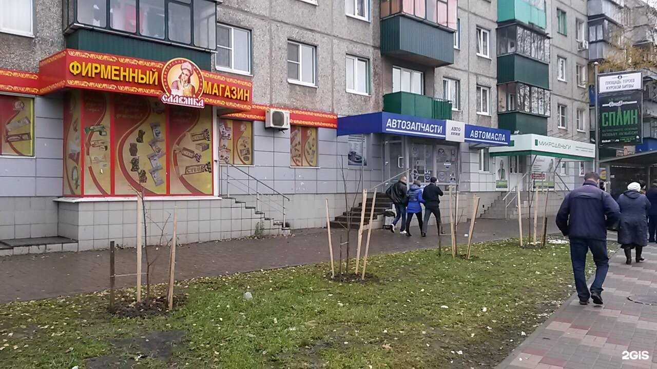 Отзывы на компанию Авто Юнион в Курске c фото