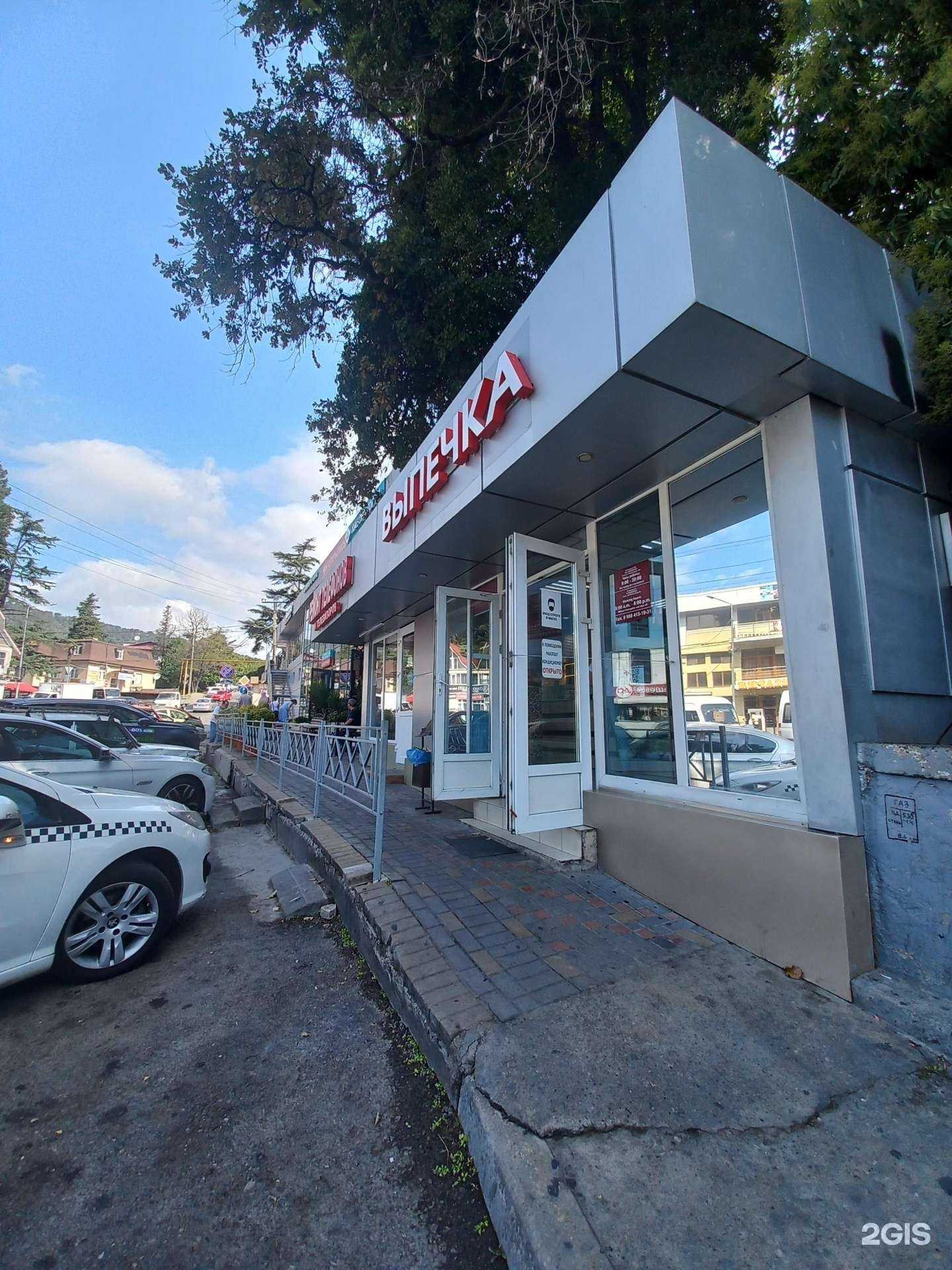 Отзывы на компанию Пекарня в Сочи c фото