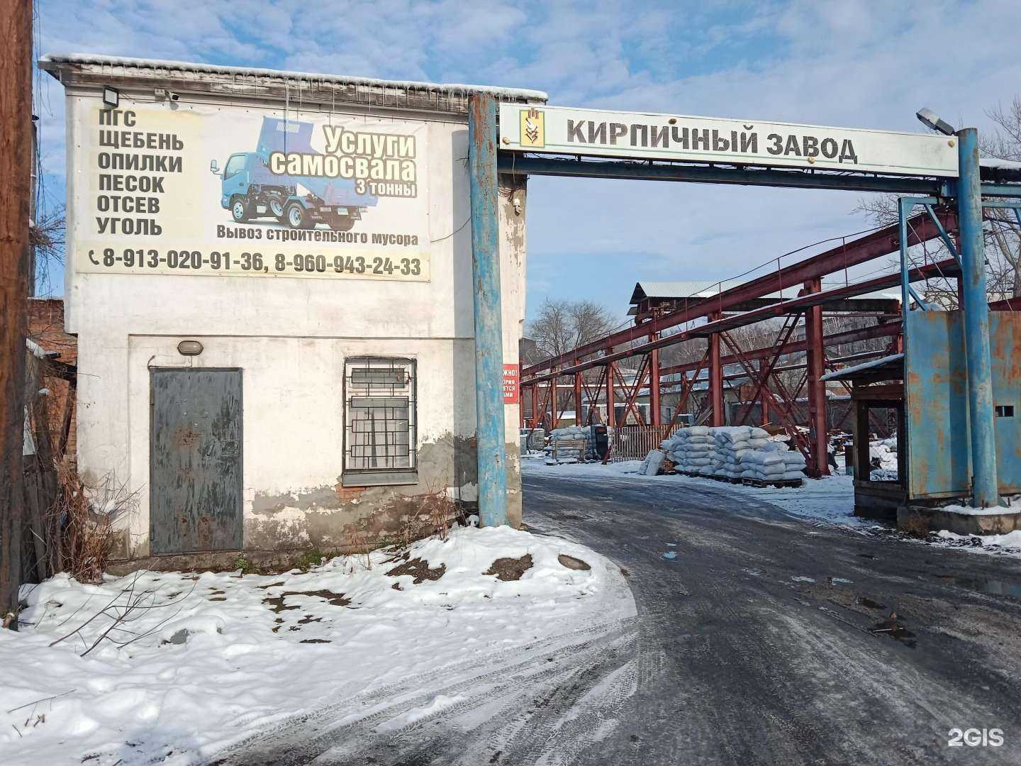 Отзывы на компанию Торгово-транспортная компания в Бийске c фото