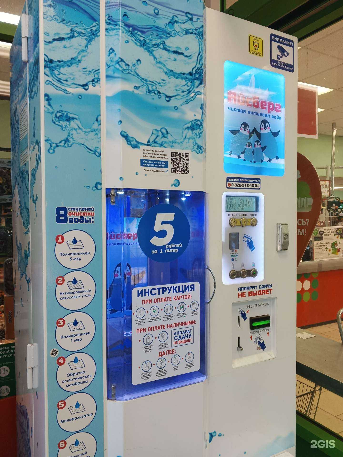 Отзывы на компанию Айсберг в Ярославле c фото