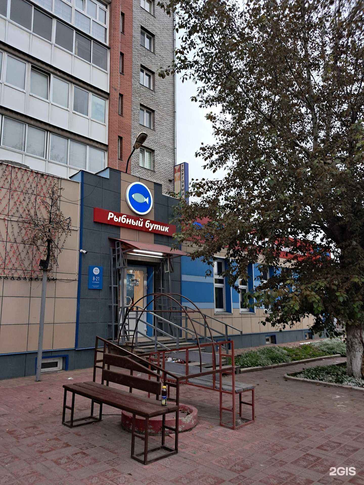 Отзывы на компанию Рыбный бутик в Ачинске c фото