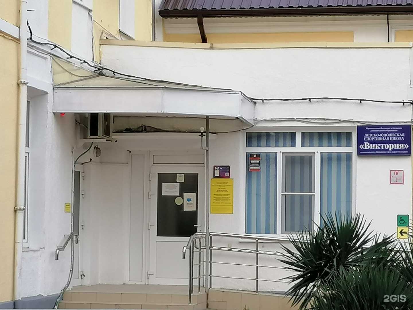 Отзывы на компанию Виктория в Геленджике c фото