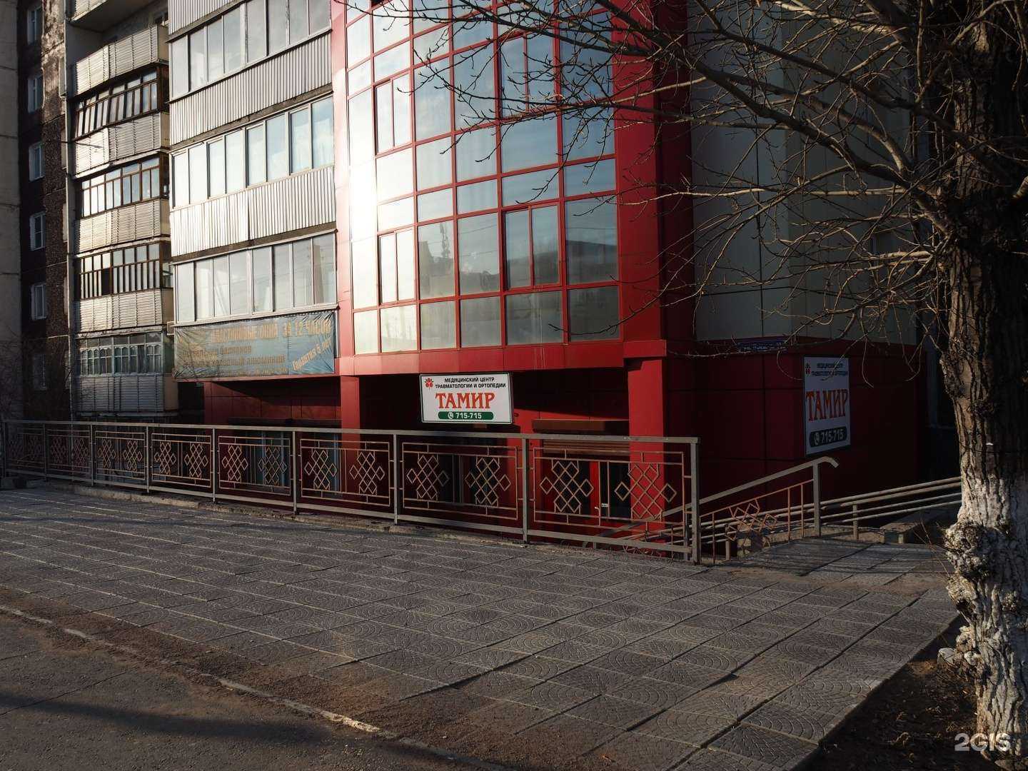 Отзывы на компанию Тамир в Улан-Удэ c фото