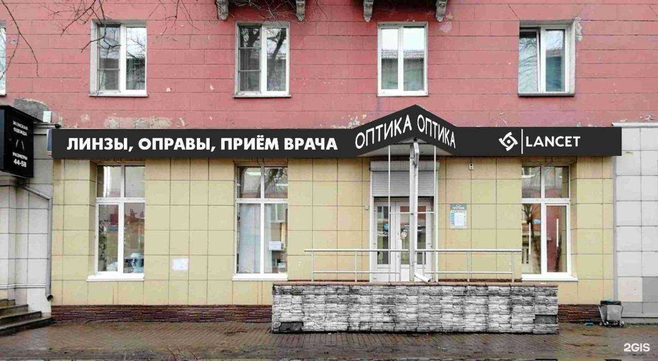 Отзывы на компанию Ланцет в г. Междуреченск c фото