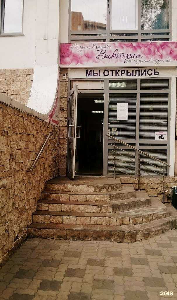 Отзывы на компанию Виктория в г. Уфа c фото