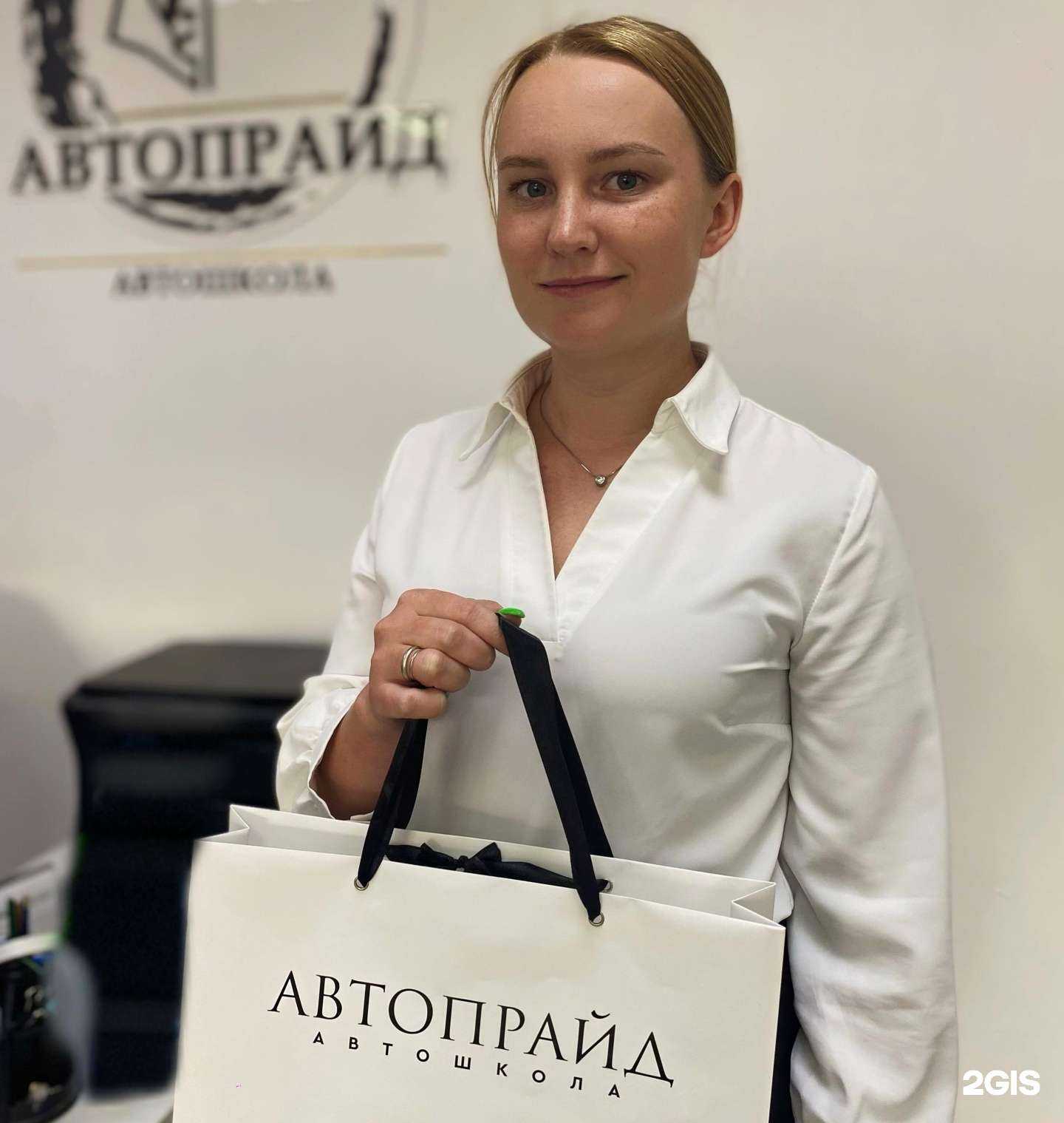 Отзывы на компанию АвтоПрайд в г. Оренбург c фото