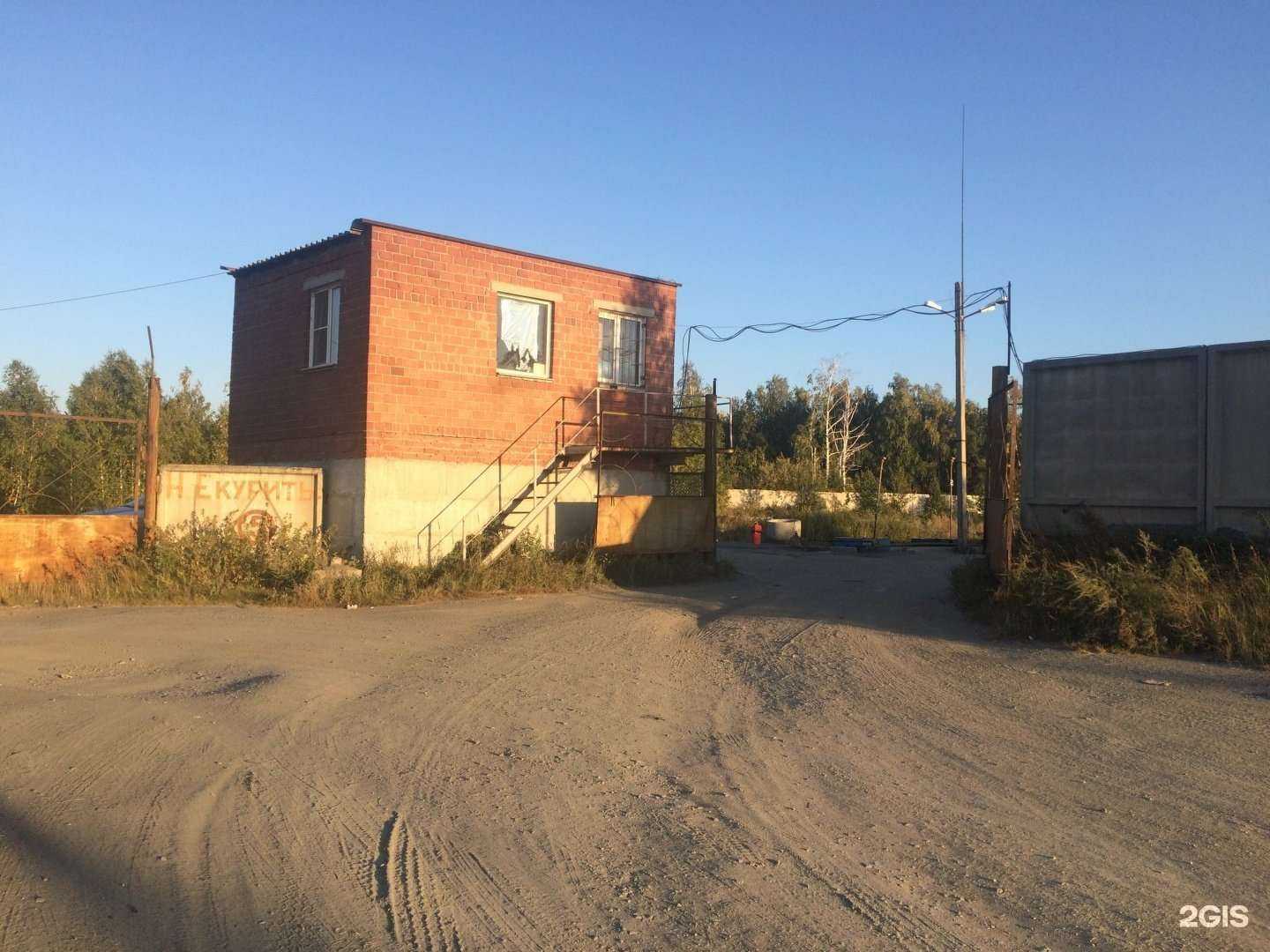 Отзывы на компанию Хорс в Челябинске c фото - фотография 2 из 2