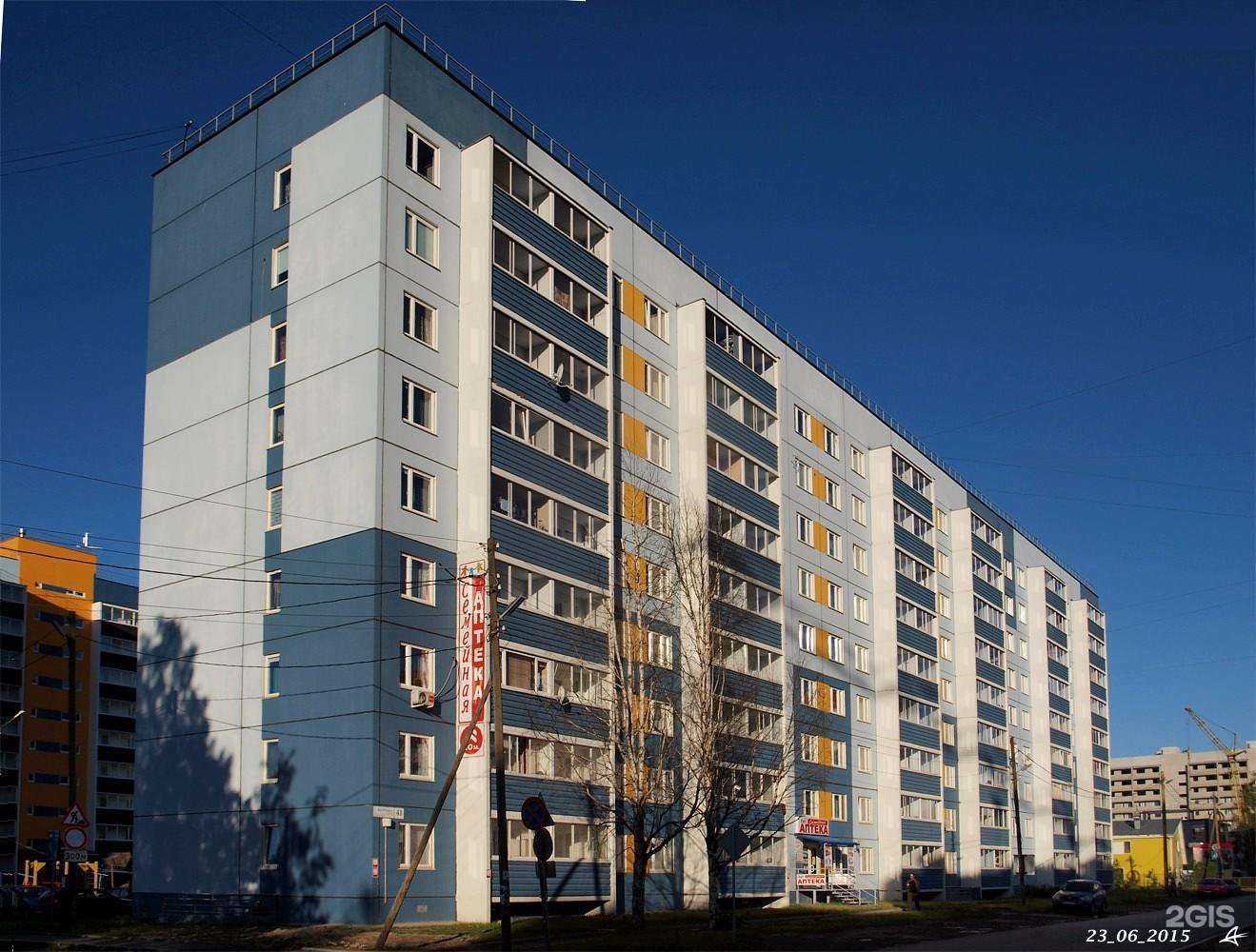 Отзывы на компанию Социальная аптека в г. Петрозаводск c фото