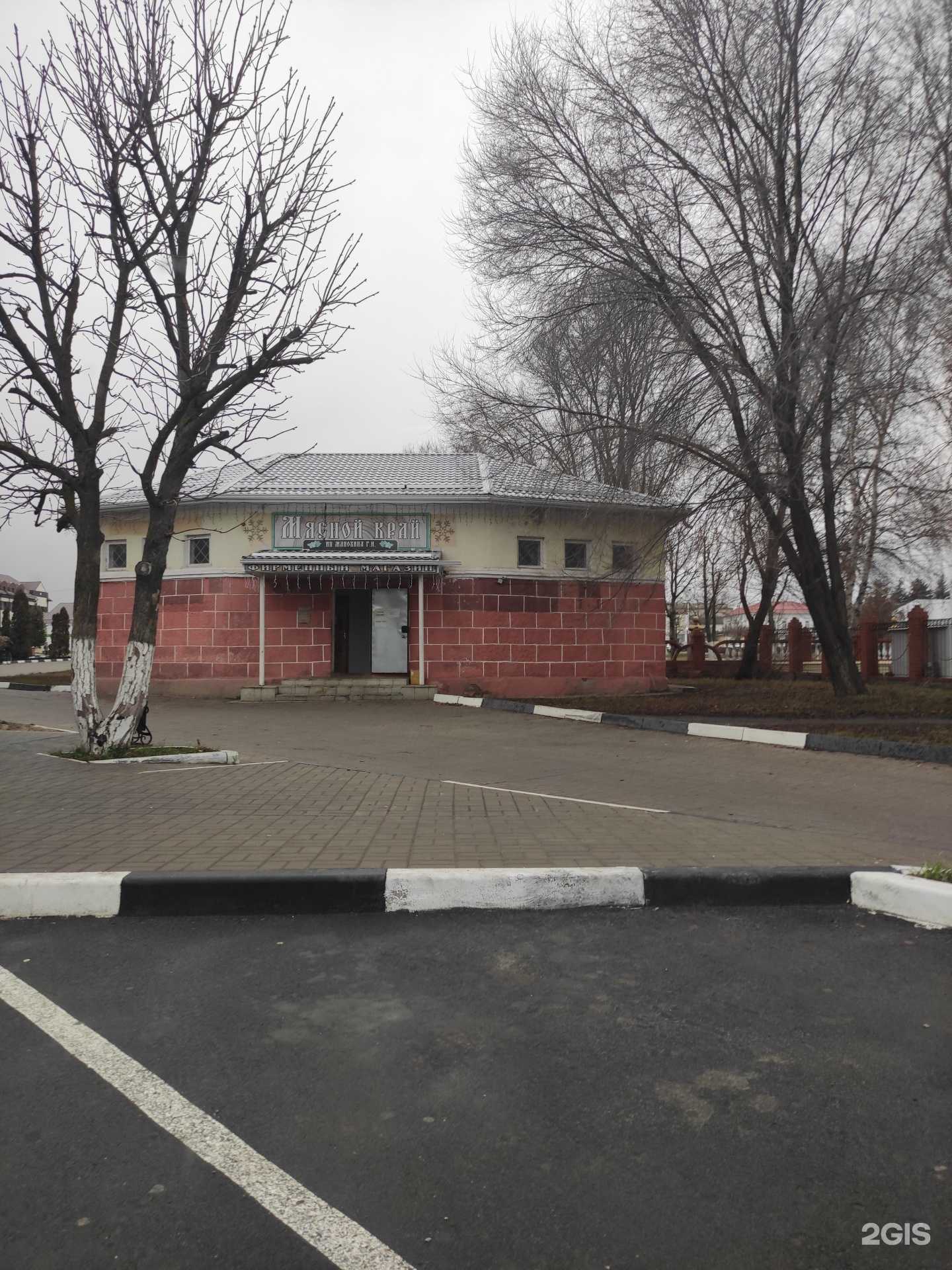 Отзывы на компанию Барбершоп в г. Новый Оскол c фото