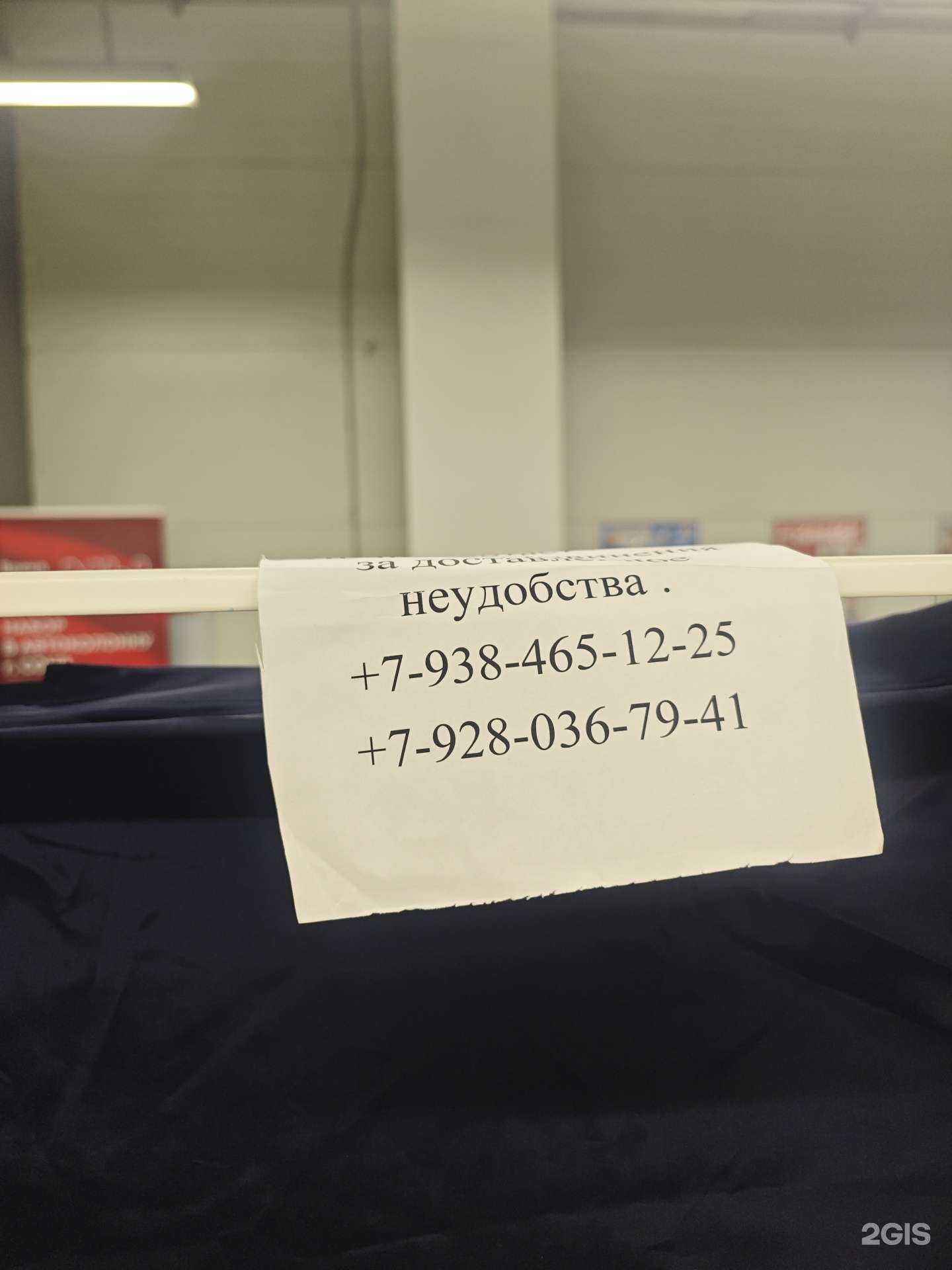 Отзывы на компанию Q store в г. Туапсе c фото