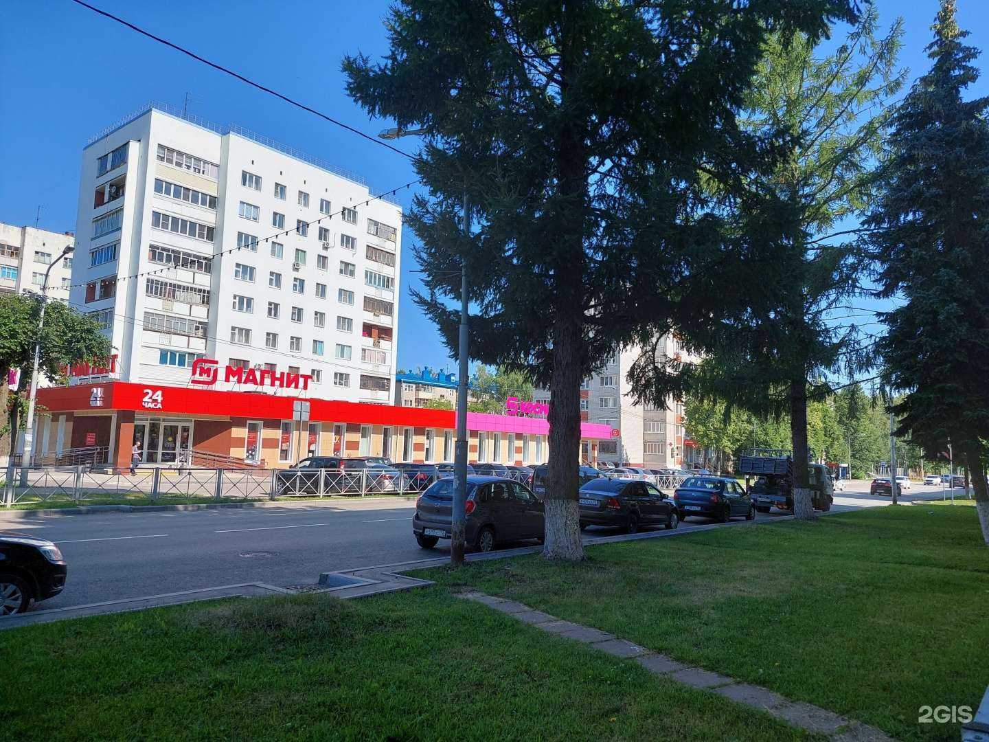 Отзывы на компанию Максавит в г. Йошкар-Ола c фото