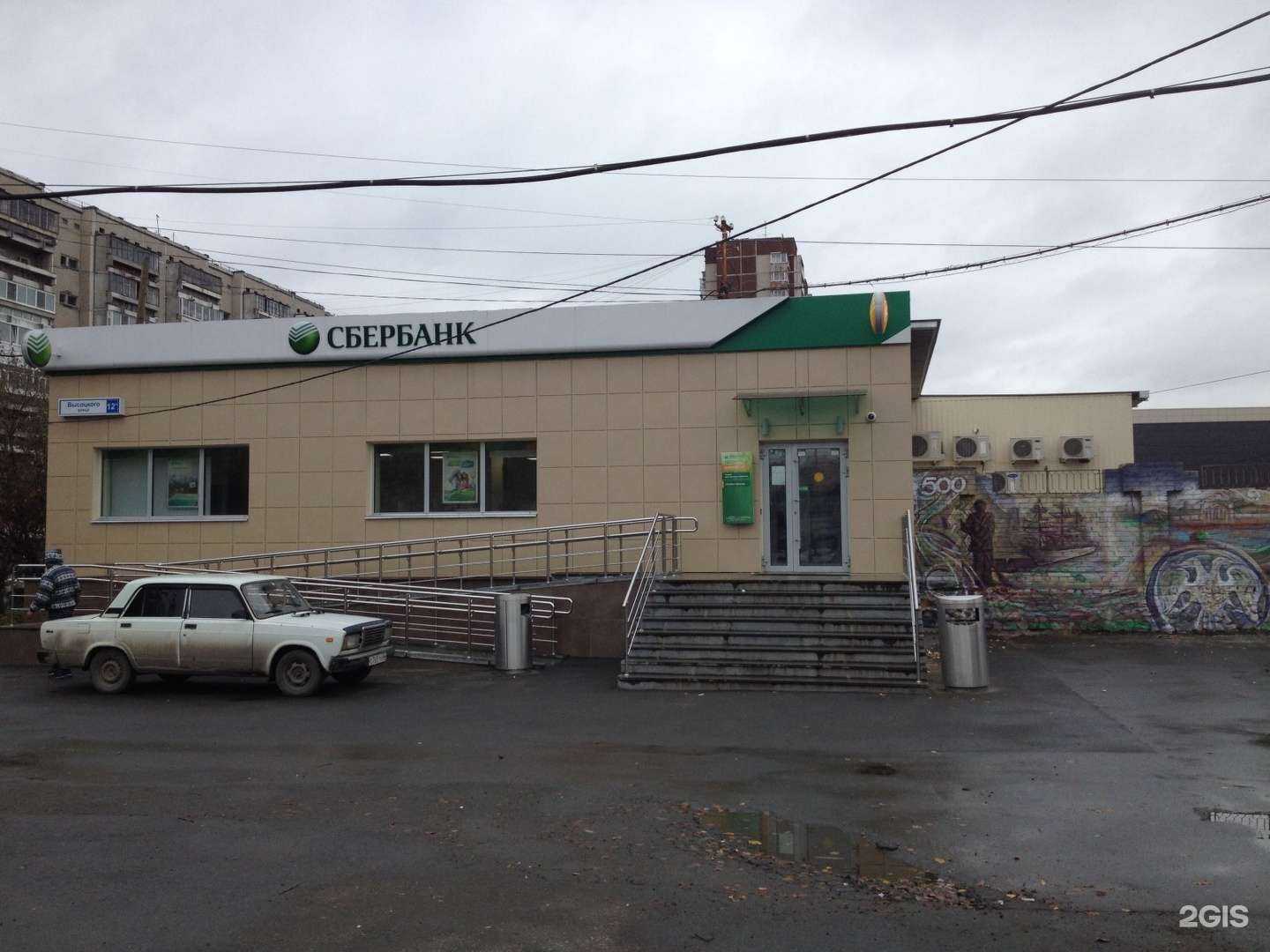 Отзывы на компанию СберСтрахование в Екатеринбурге c фото - фотография 2 из 2