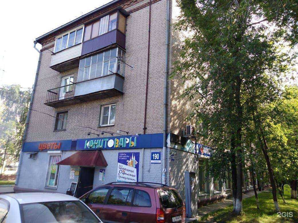 Отзывы на компанию Актив страхование в Новосибирске c фото - фотография 2 из 2