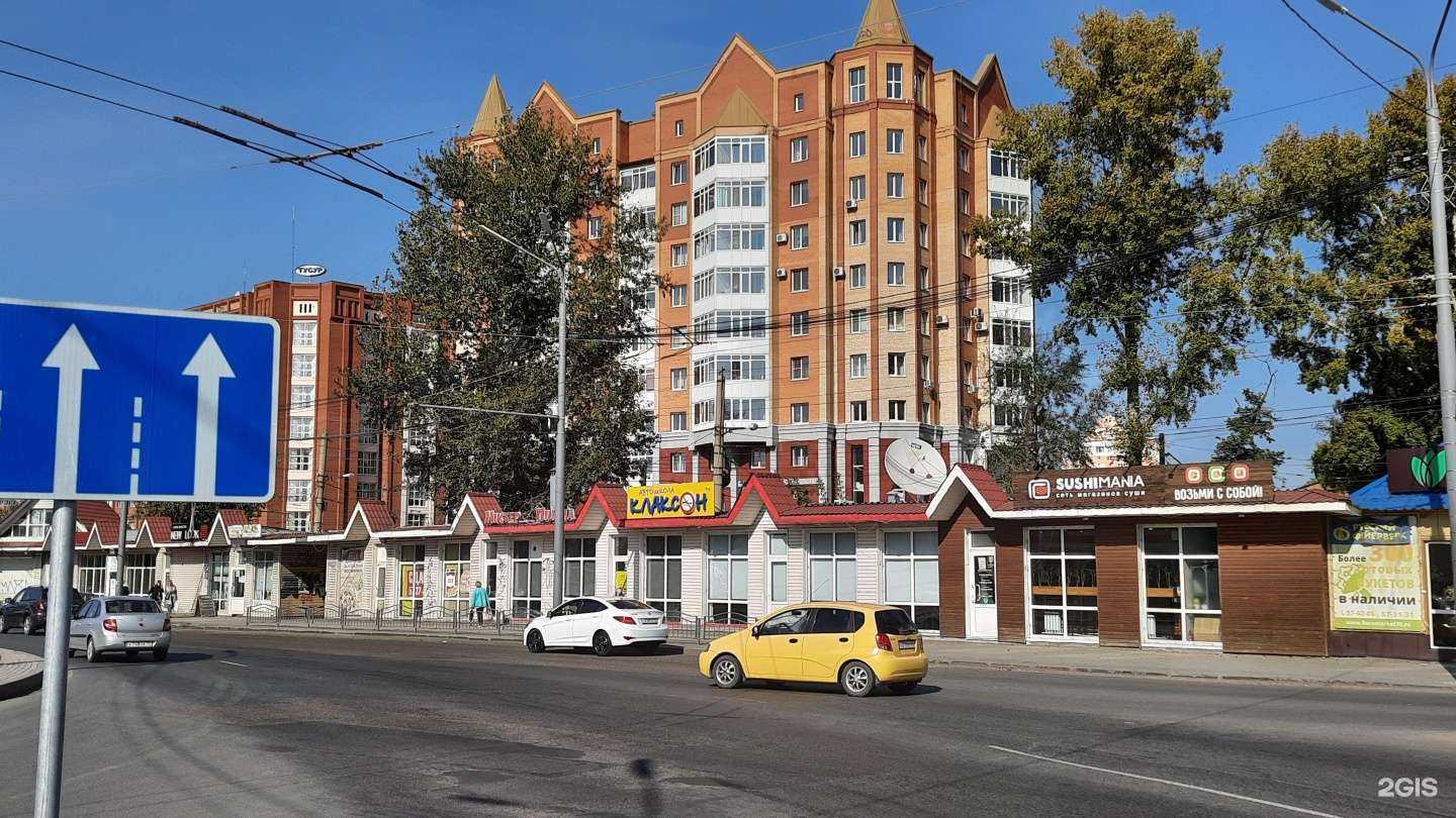 Отзывы на компанию Клаксон в г. Томск c фото