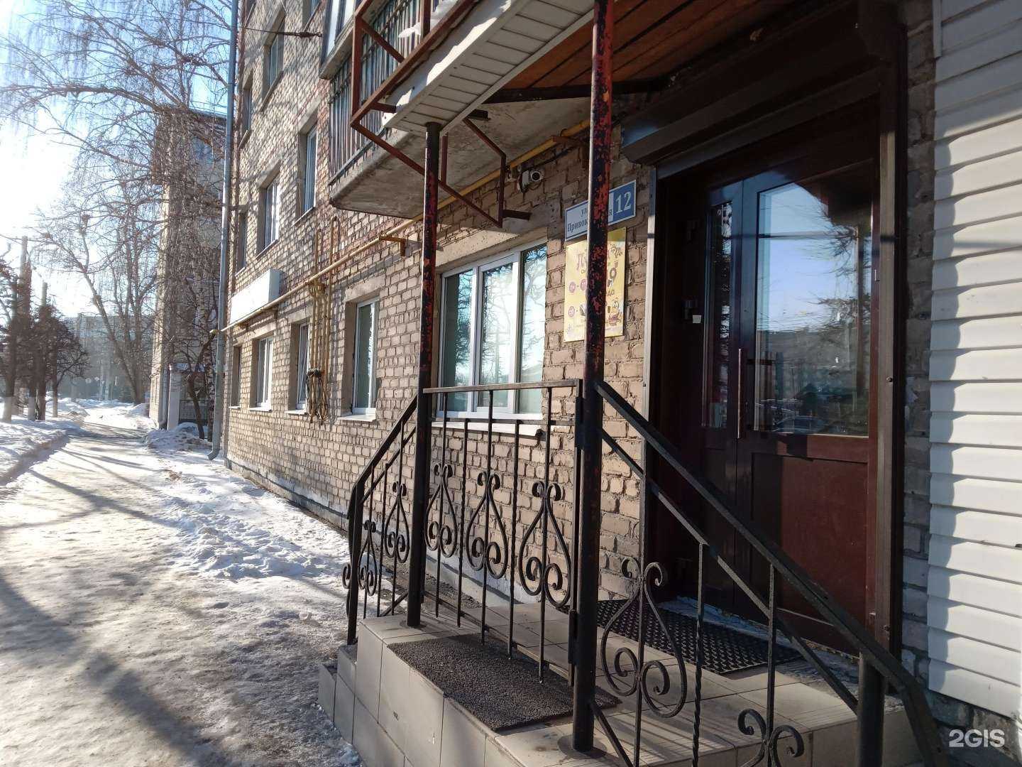 Отзывы на компанию Пчелка в г. Чебоксары c фото