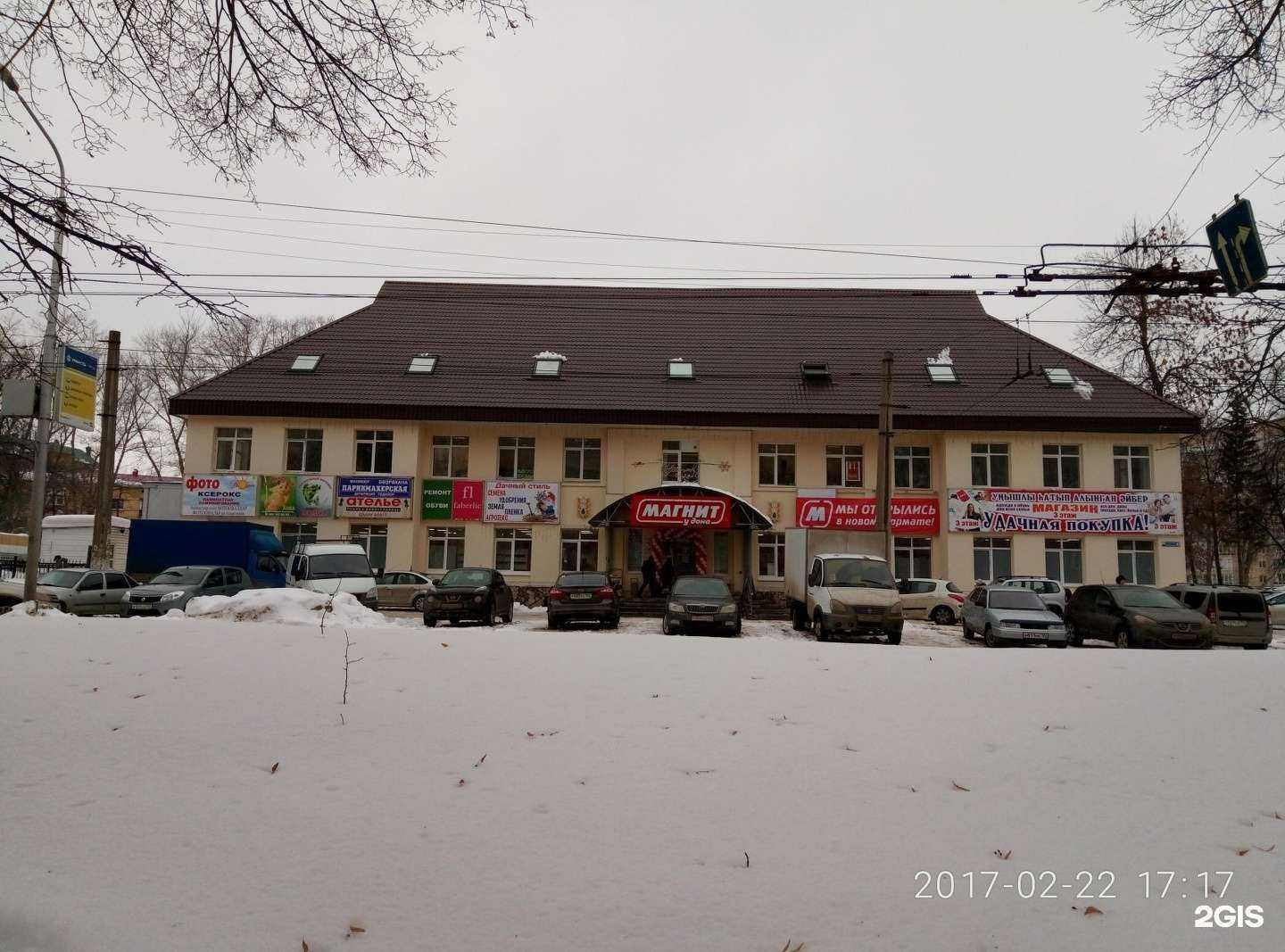 Отзывы на компанию Департамент Дыма в Уфе c фото - фотография 2 из 2