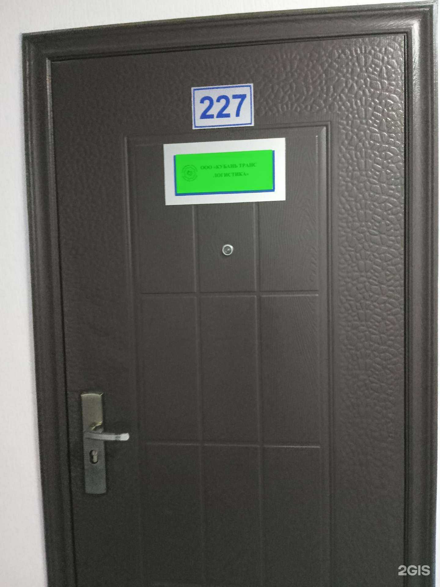 Отзывы на компанию КТЛ в г. Новороссийск c фото