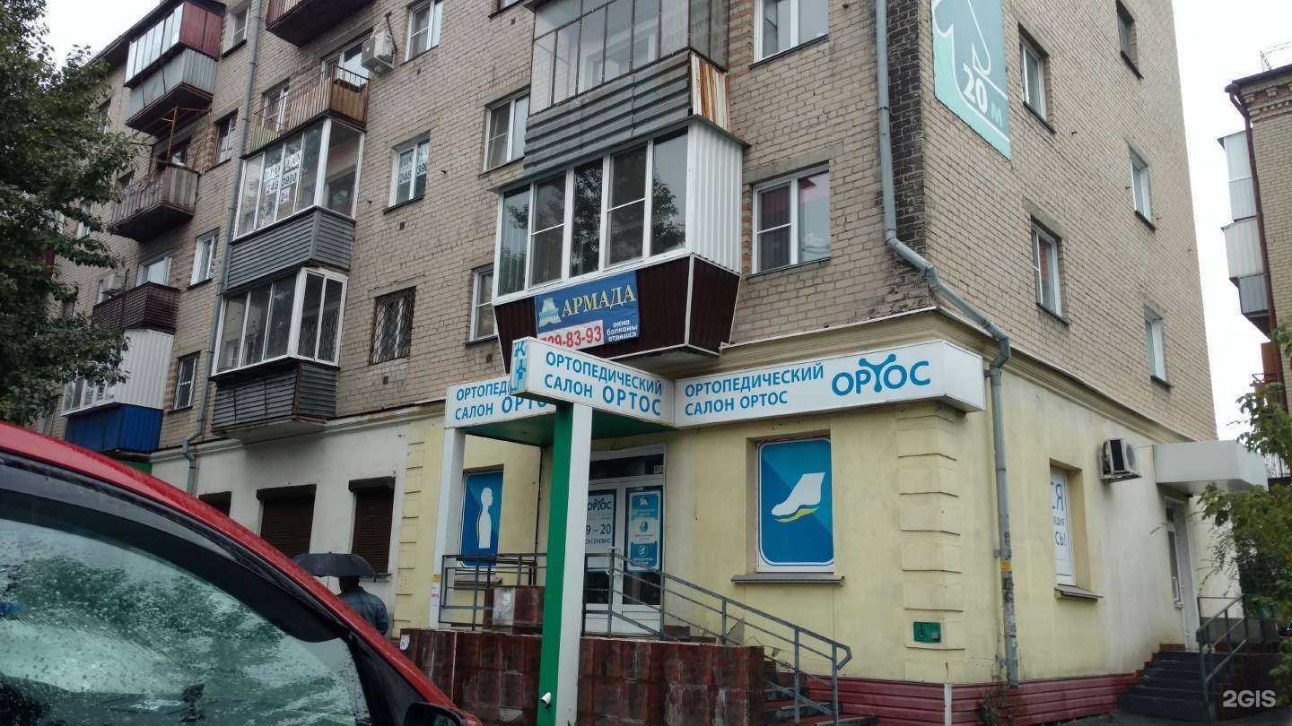 Отзывы на компанию 33 зуба в Челябинске c фото - фотография 2 из 2