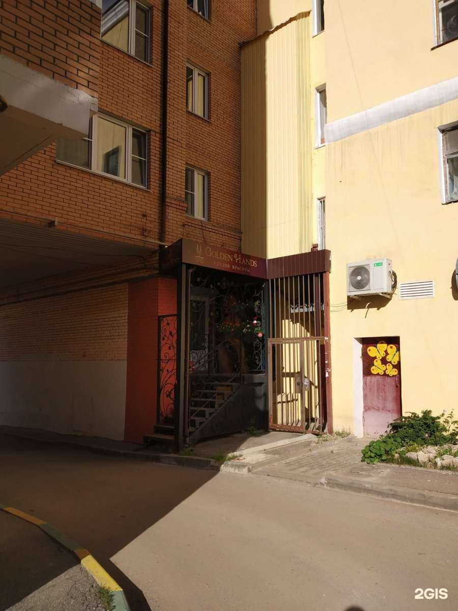 Отзывы на компанию Golden Hands в Туле c фото