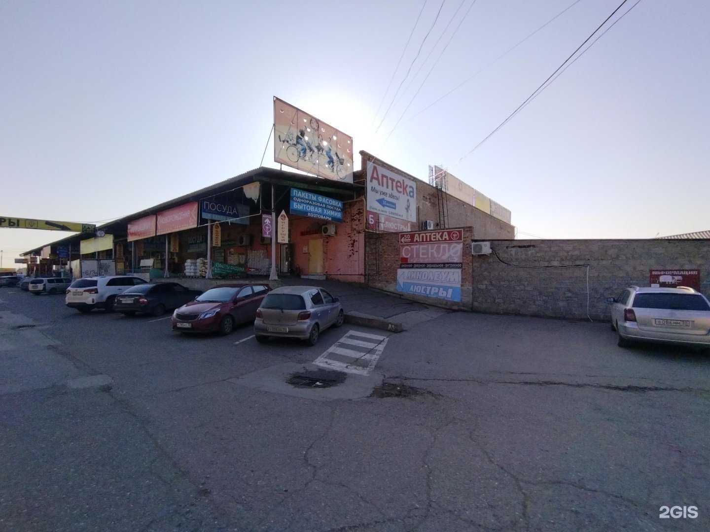 Отзывы на компанию Текстилька 30 в Астрахани c фото - фотография 2 из 2