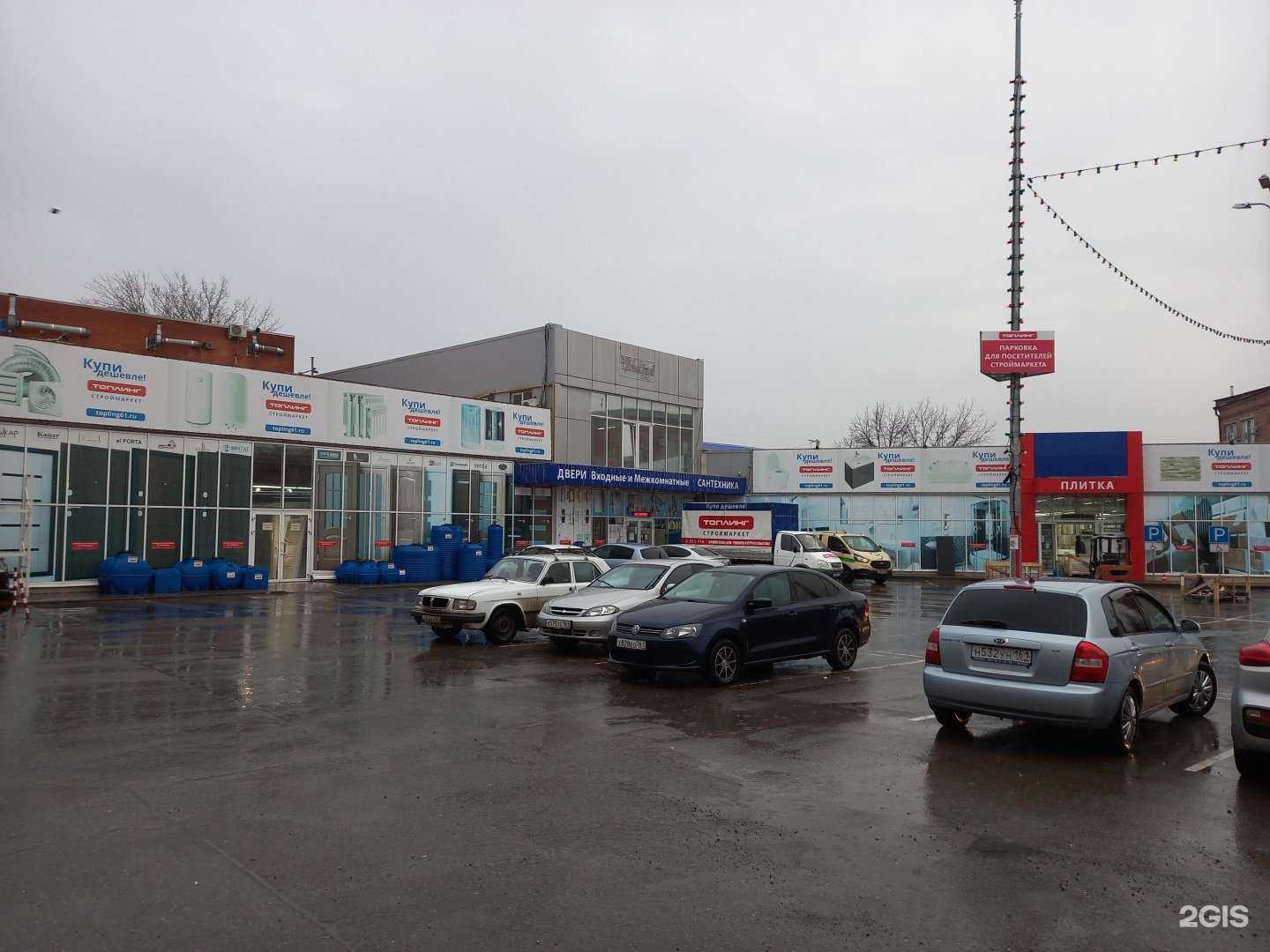 Отзывы на компанию Kerama Marazzi в Таганроге c фото - фотография 2 из 2