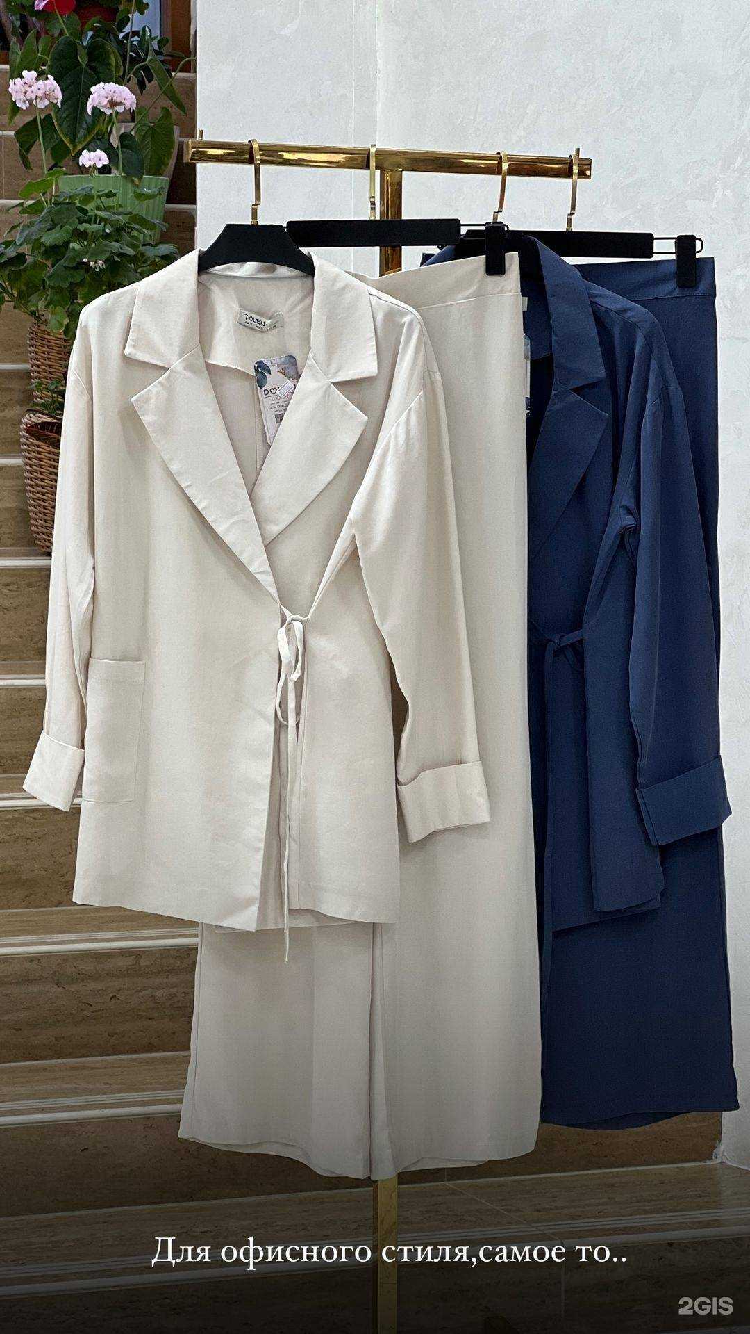 Отзывы на компанию My Sity в Хасавюрте c фото