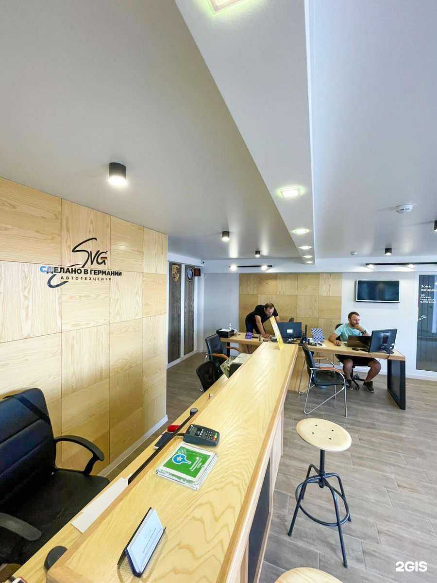 Отзывы на компанию SVG Auto в Перми c фото