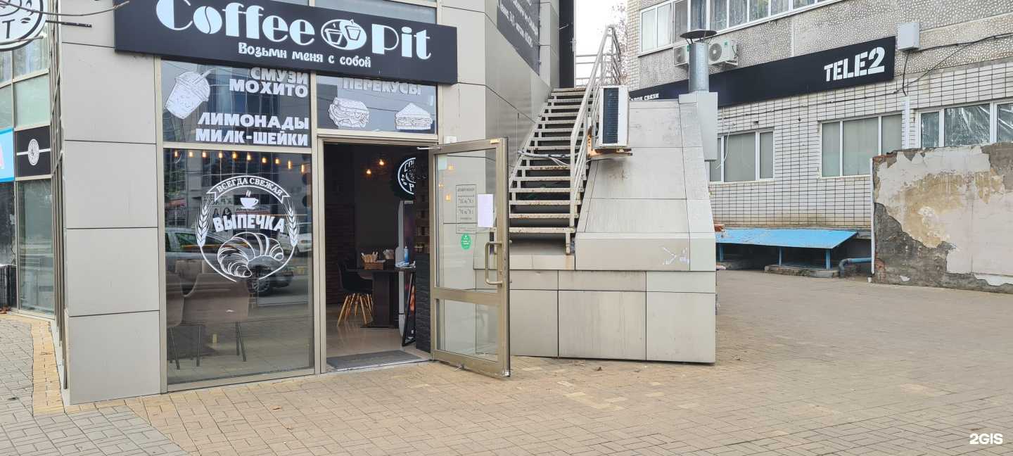 Отзывы на компанию В мире животных в Белореченске c фото - фотография 2 из 2