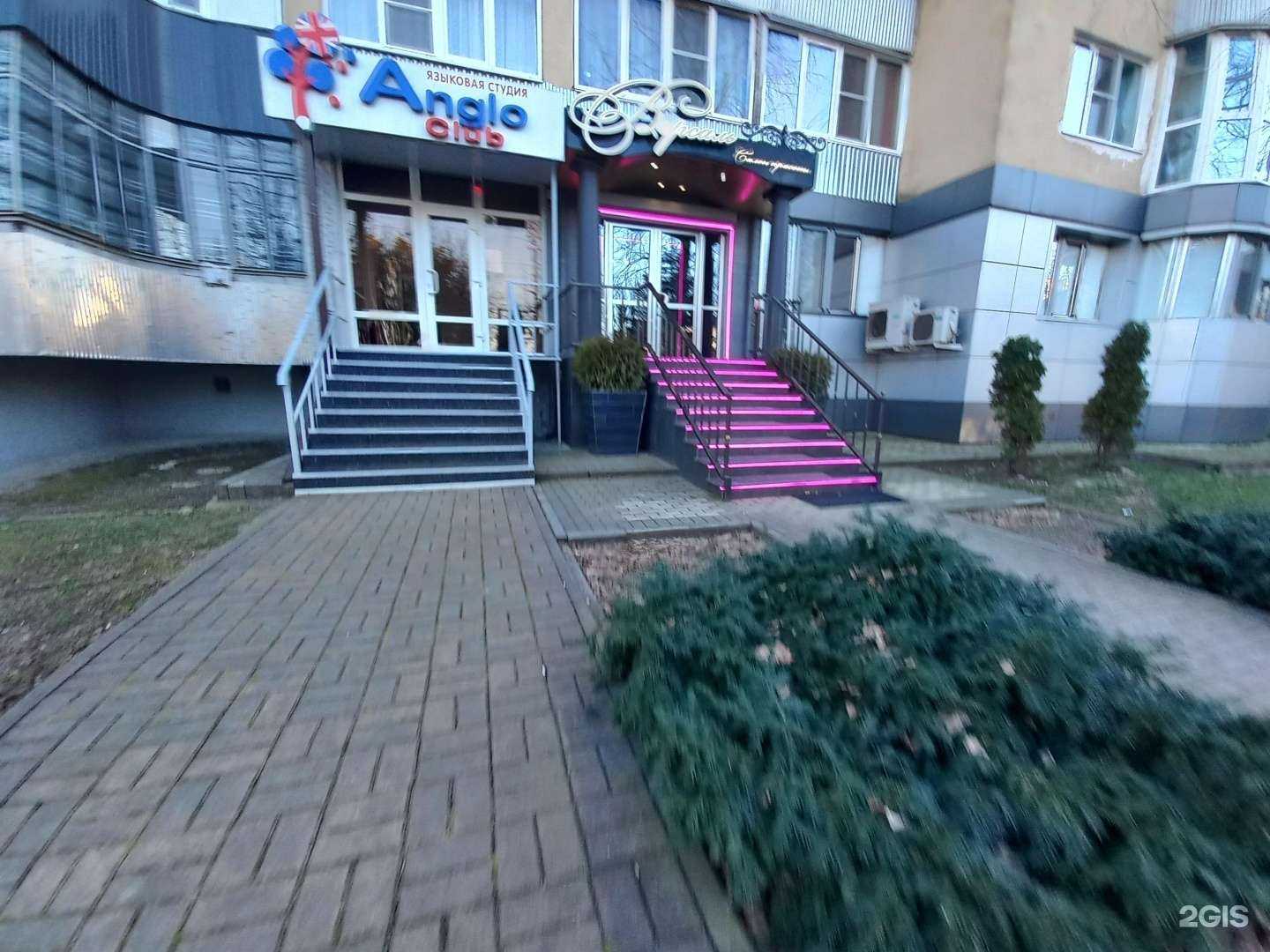 Отзывы на компанию Версаль в Майкопе c фото