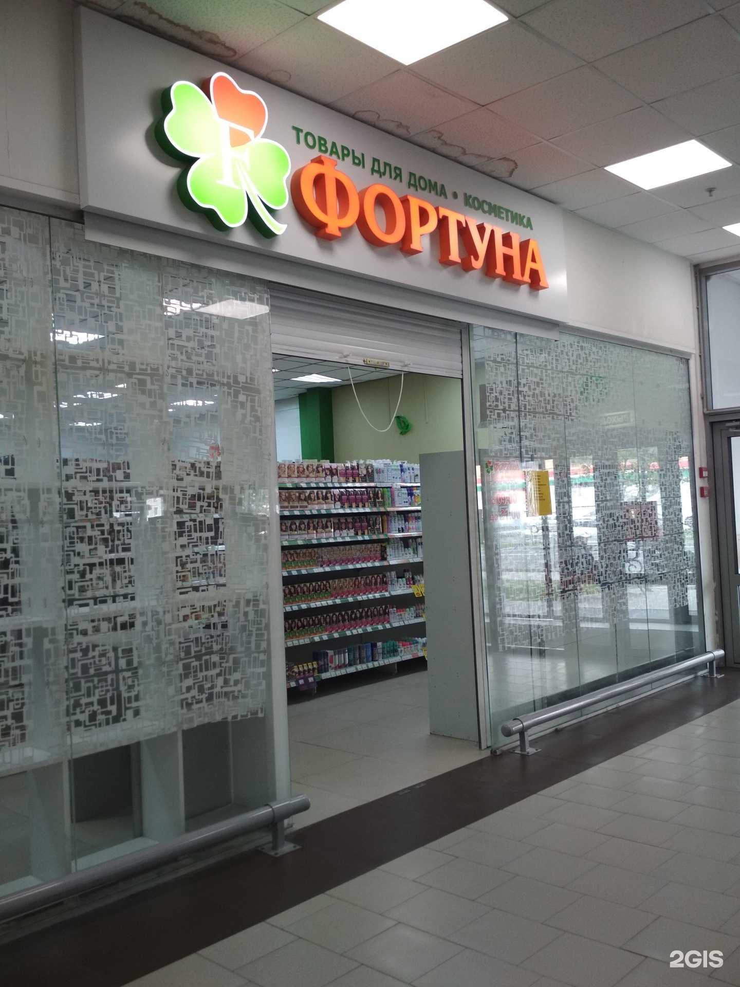 Отзывы на компанию Фортуна в г. Пенза c фото