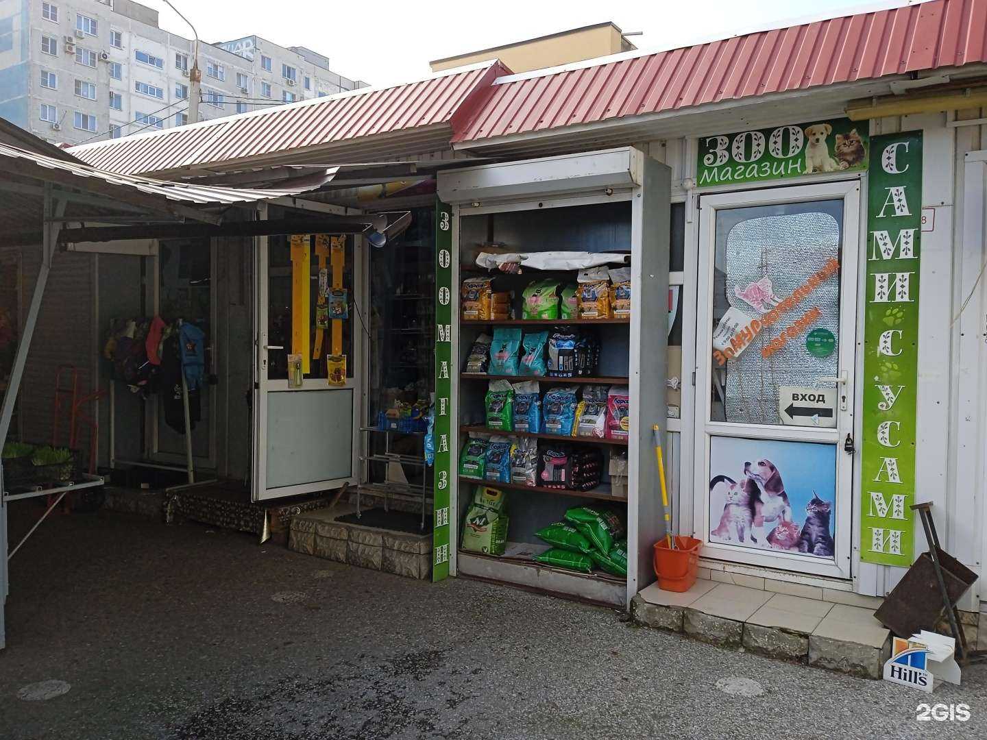 Отзывы на компанию Сами с усами в г. Новороссийск c фото