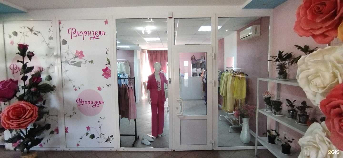 Отзывы на компанию Lady & Gentleman store в Астрахани c фото