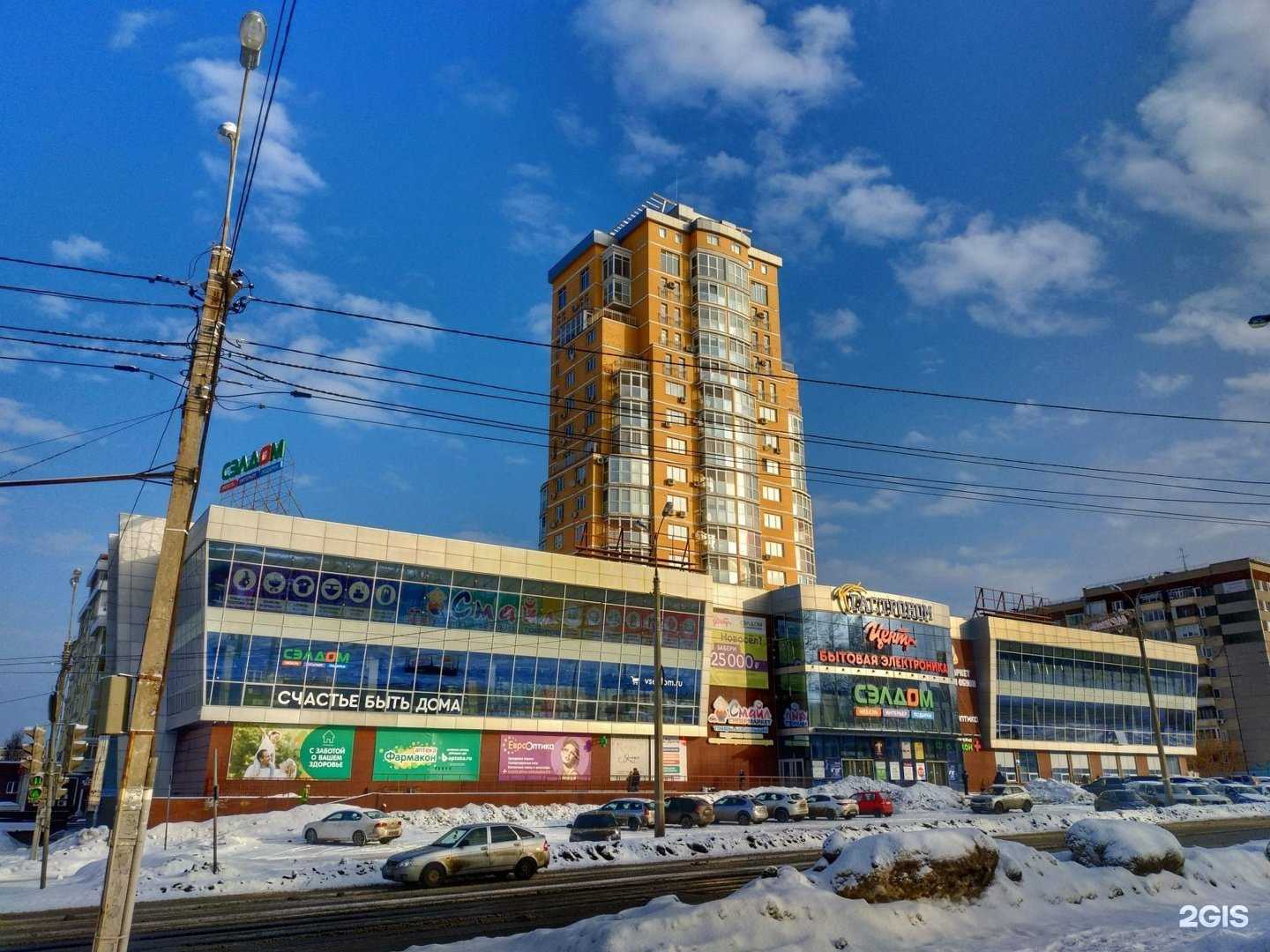 Отзывы на компанию Клевер белый в Ижевске c фото - фотография 2 из 2