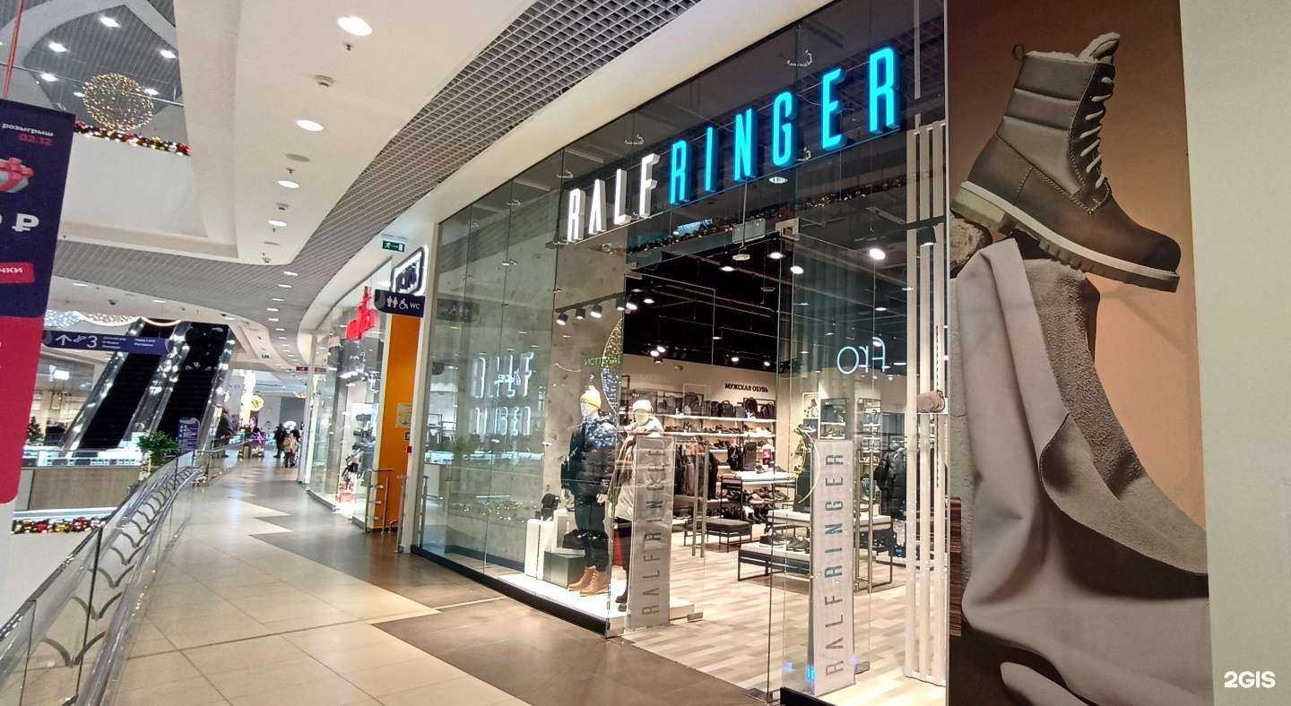 Отзывы на компанию Ralf Ringer в г. Новосибирск c фото