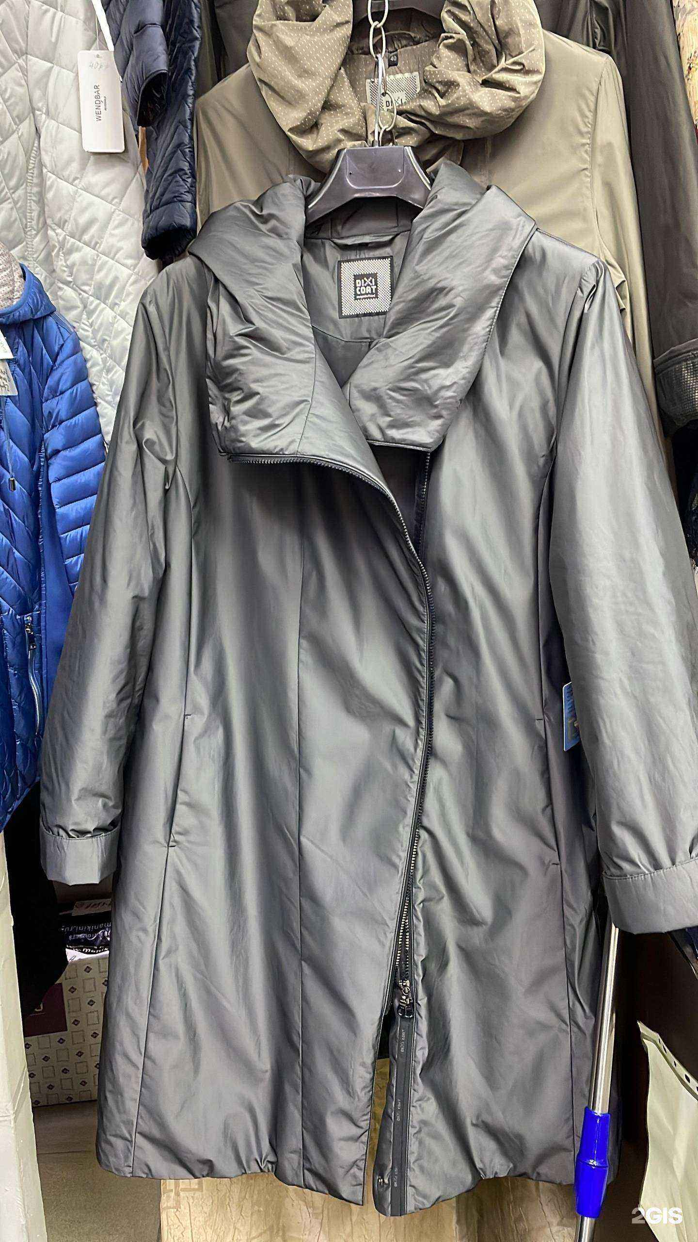 Отзывы на компанию Dixi coat в г. Тула c фото