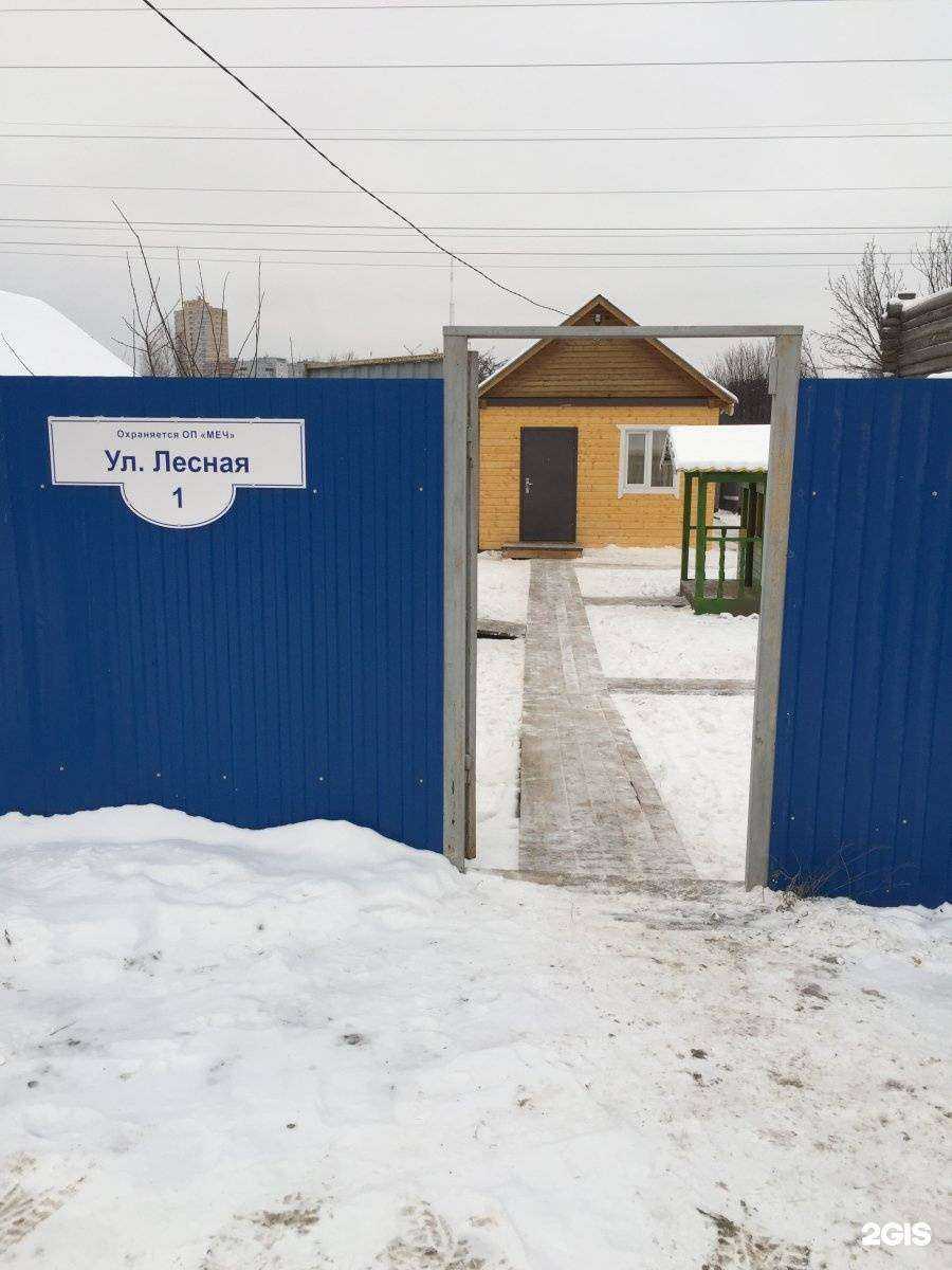 Отзывы на компанию Грибоедовские бани&Ива в г. Пермь c фото