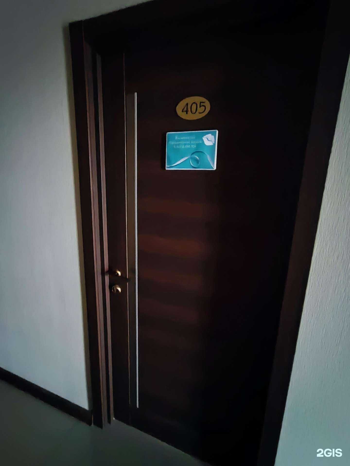 Отзывы на компанию Студия косметологии в Краснодаре c фото