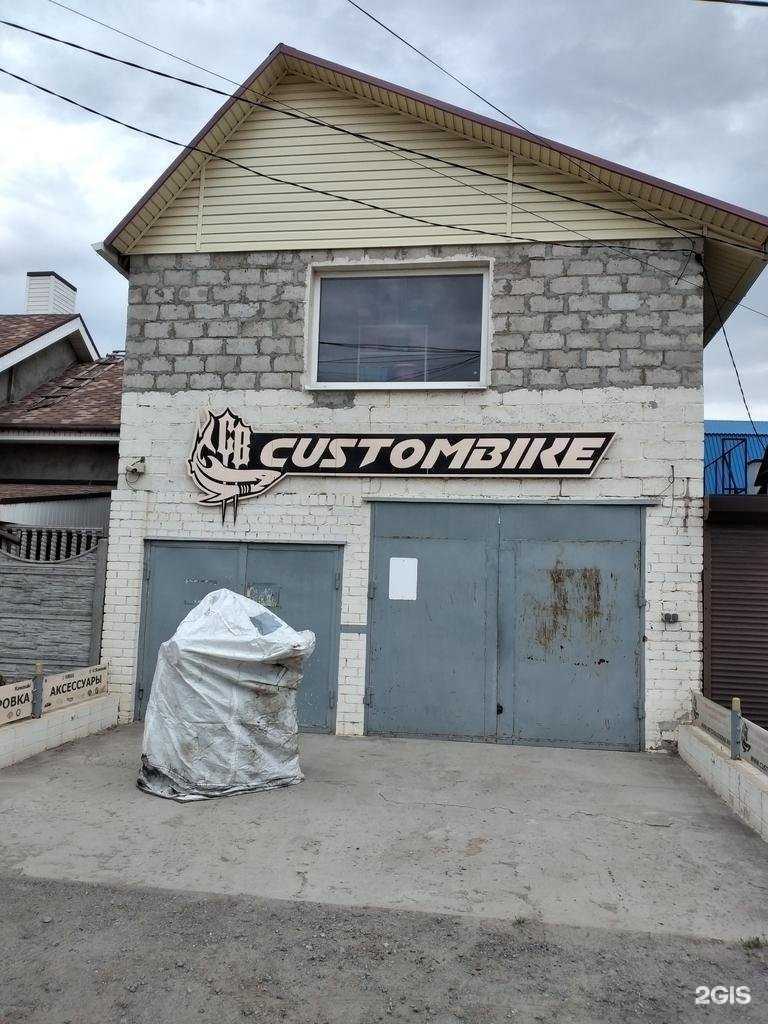 Отзывы на компанию Custombike в Волгограде c фото - фотография 2 из 2