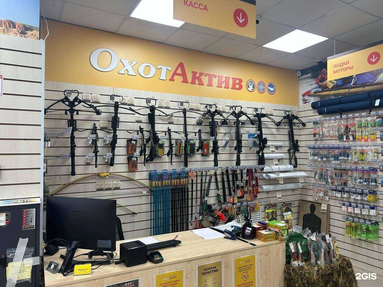 Отзывы на компанию ОхотАктив в Томске c фото