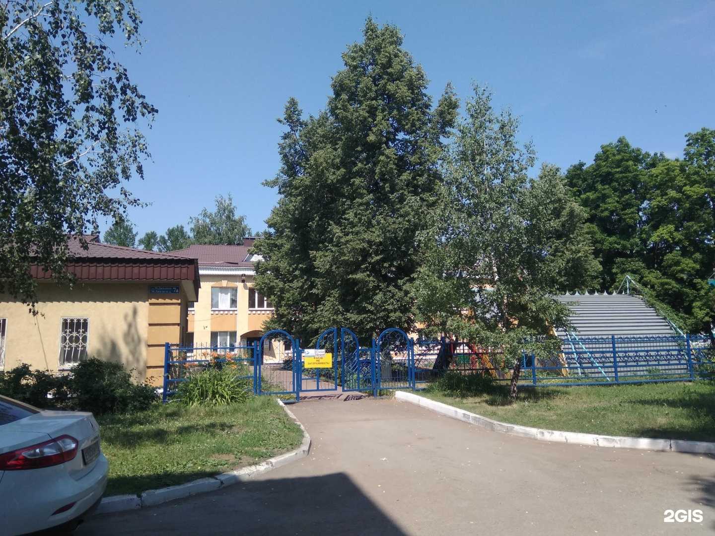 Отзывы на компанию Солнышко в Альметьевске c фото