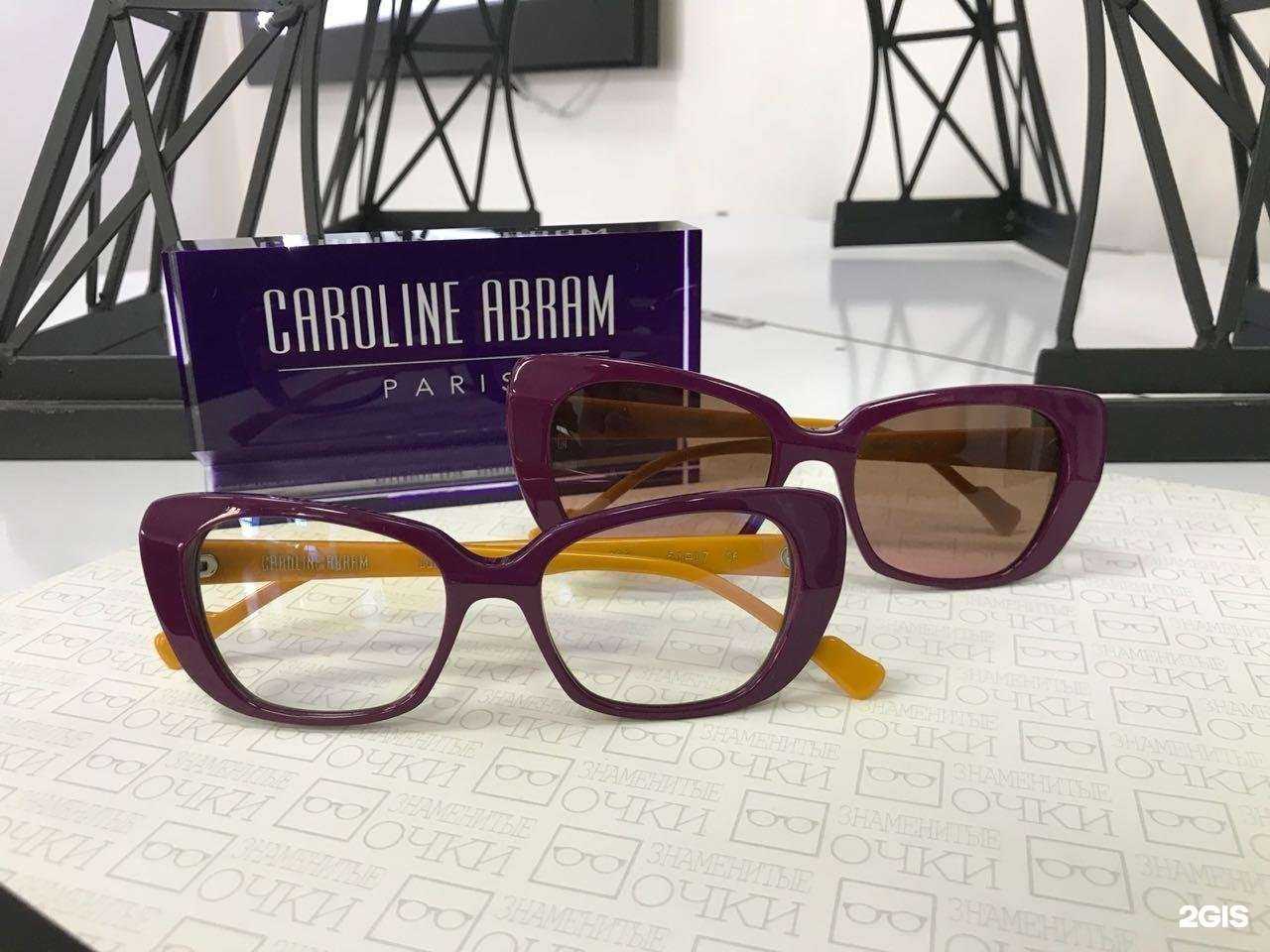 Отзывы на компанию Знаменитые очки в г. Красноярск c фото