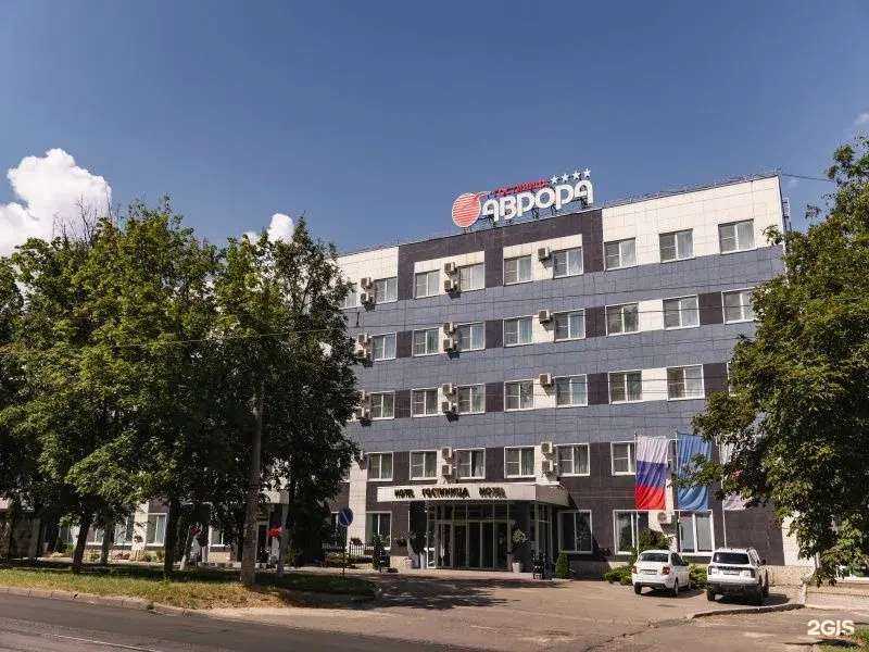 Отзывы на компанию Аврора в г. Курск c фото