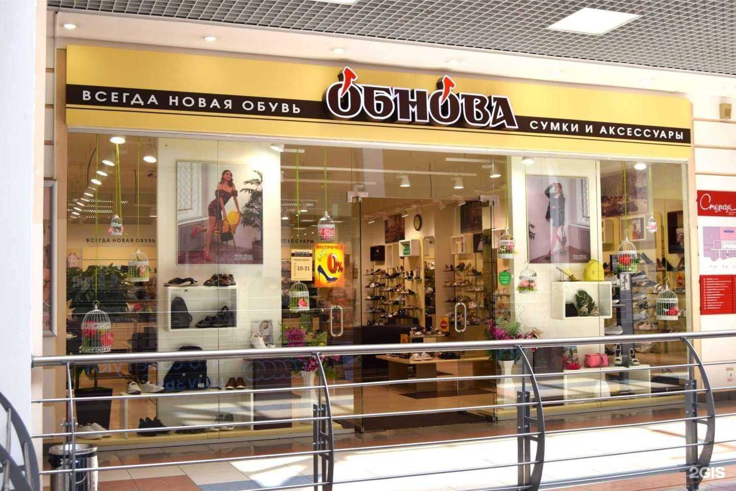 Отзывы на компанию Обнова в Перми c фото
