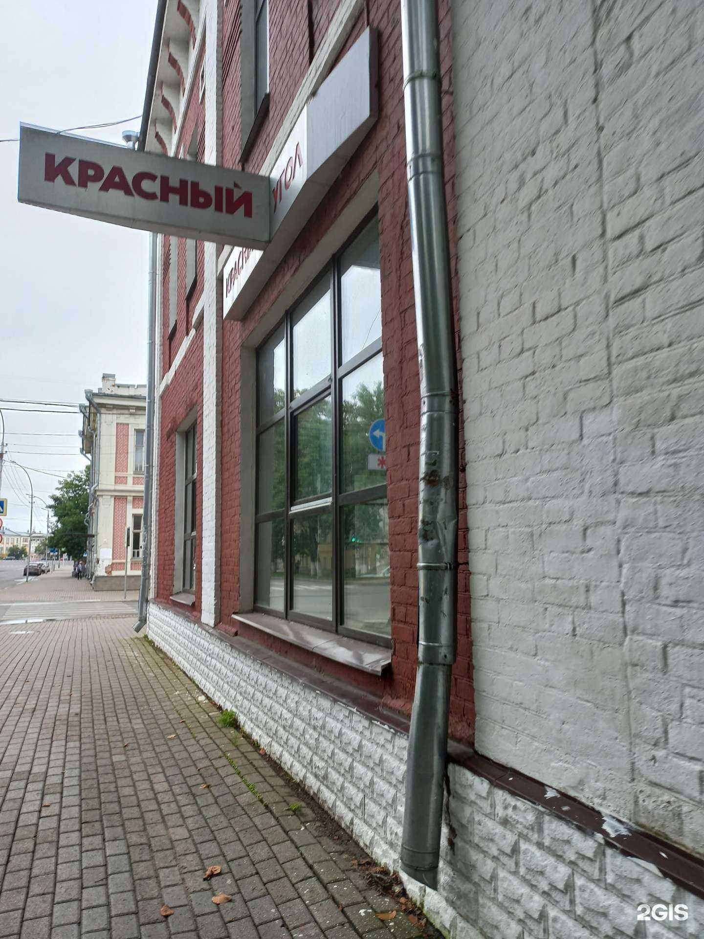 Отзывы на компанию Kraken в Вологде c фото