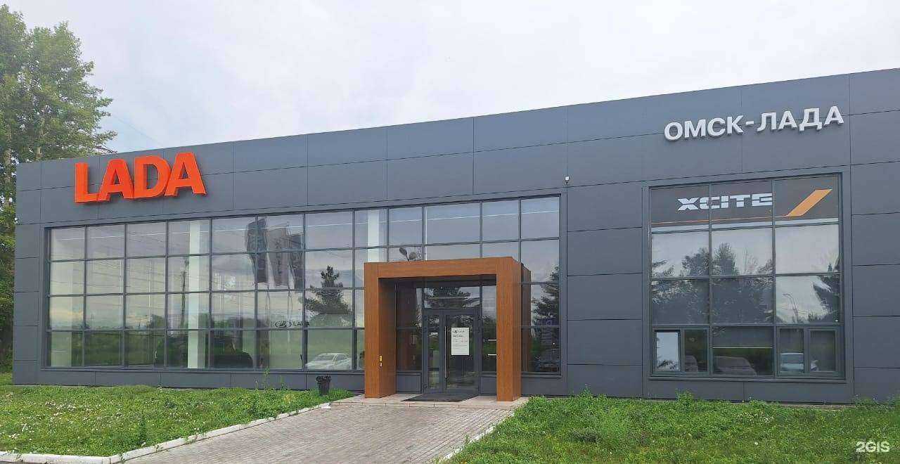 Отзывы на компанию Иксайт центр Омск в г. Омск c фото