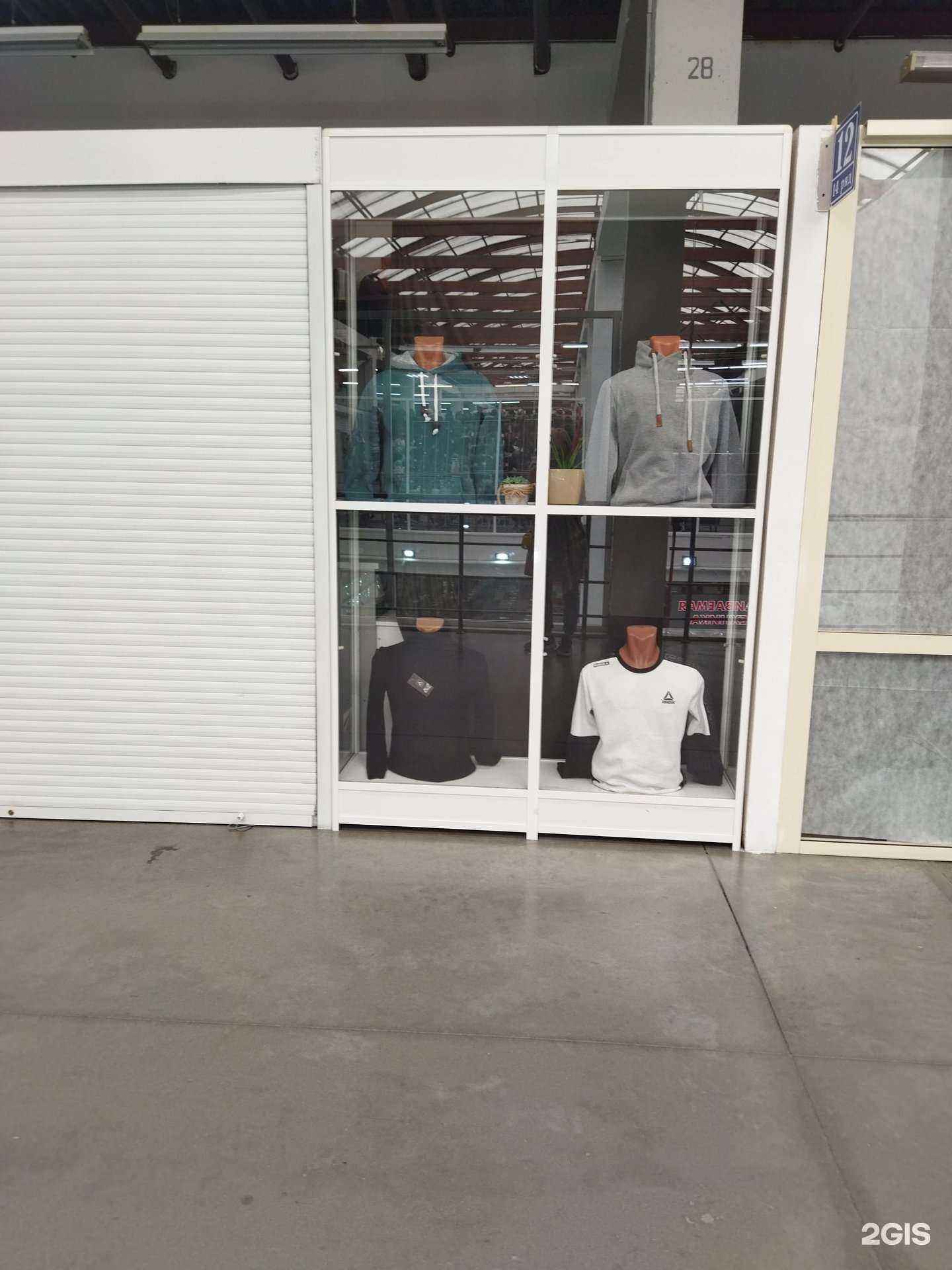 Отзывы на компанию Магазин мужской спортивной одежды в Челябинске c фото