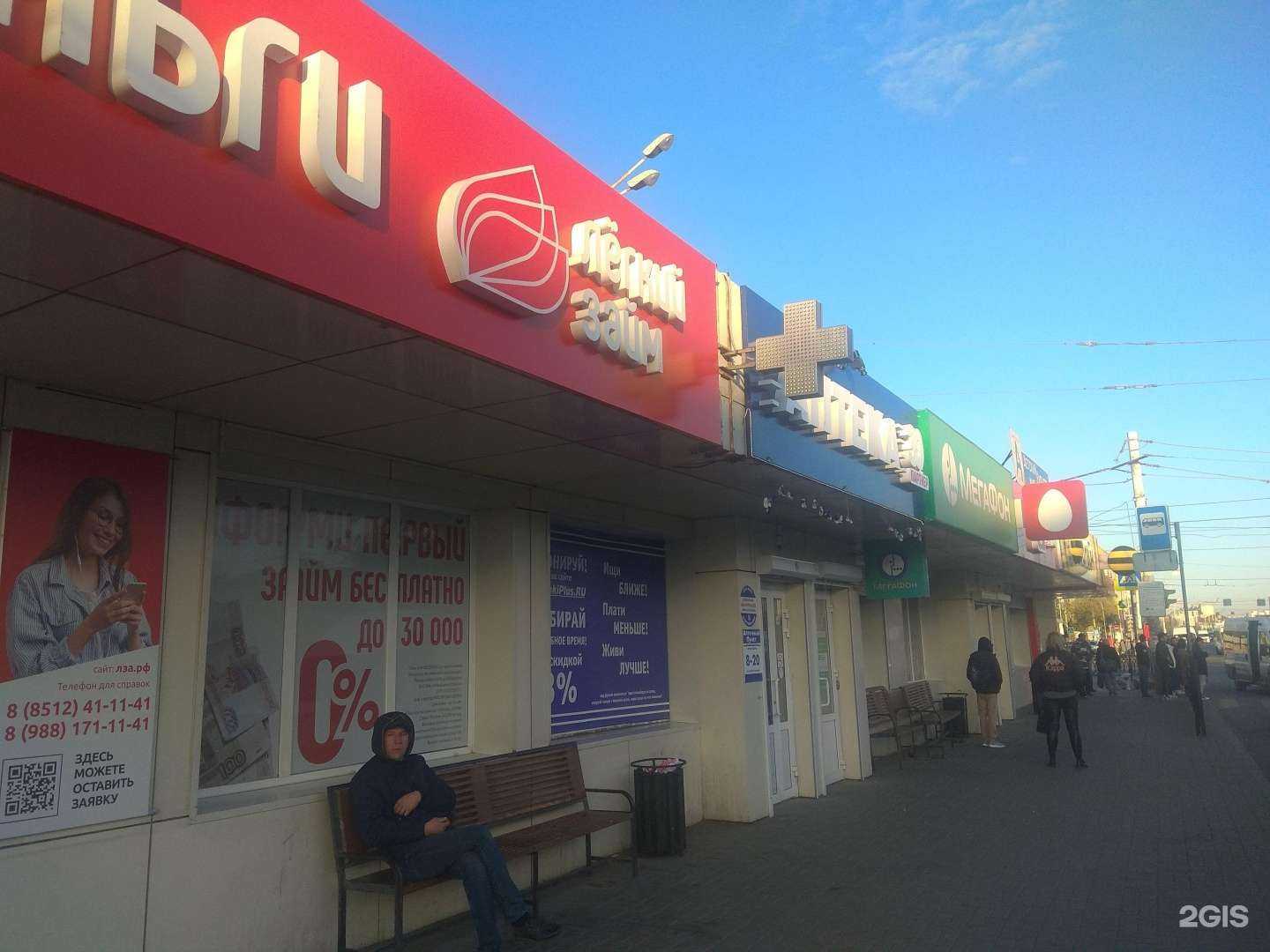 Отзывы на компанию Золотая корона в Астрахани c фото