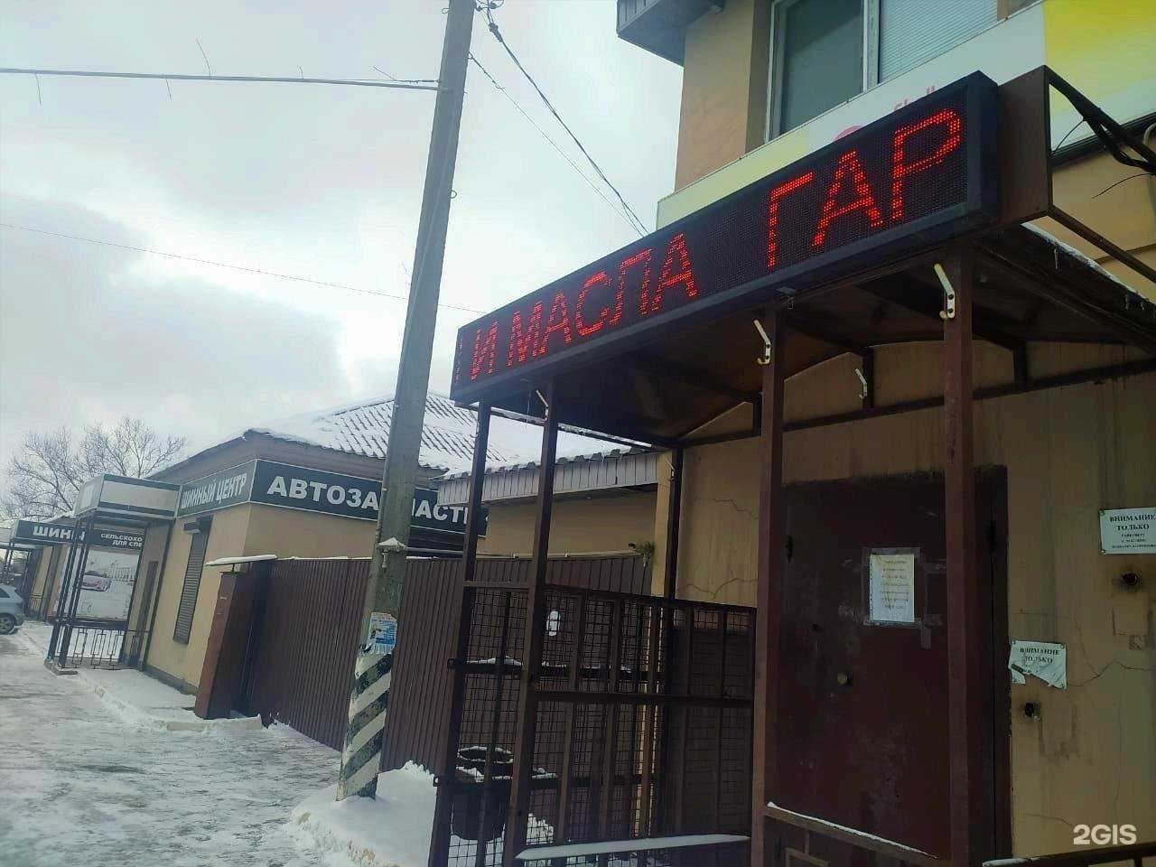 Отзывы на компанию Легенда-Феникс в Смоленске c фото