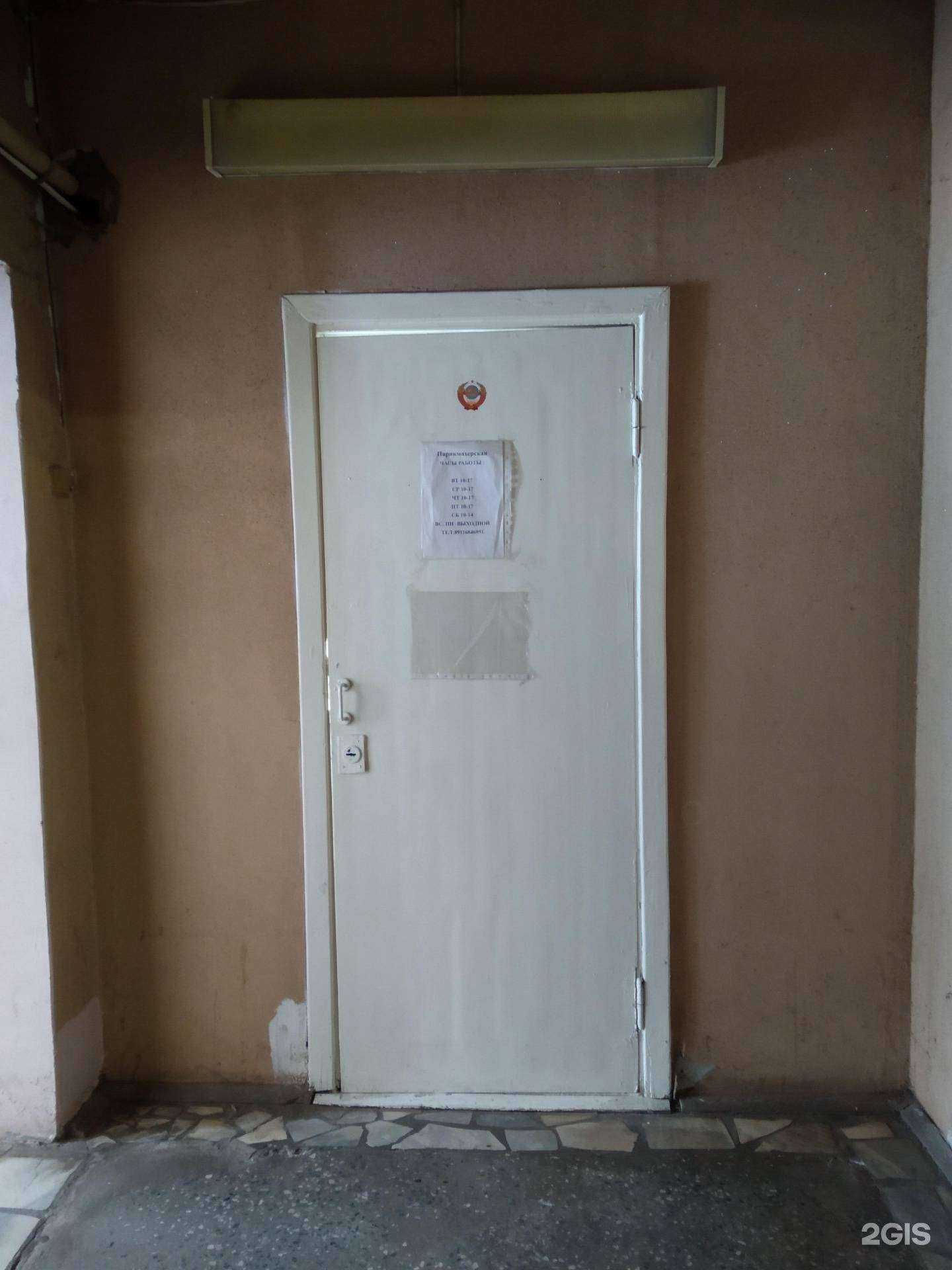 Отзывы на компанию Парикмахерская в Архангельске c фото