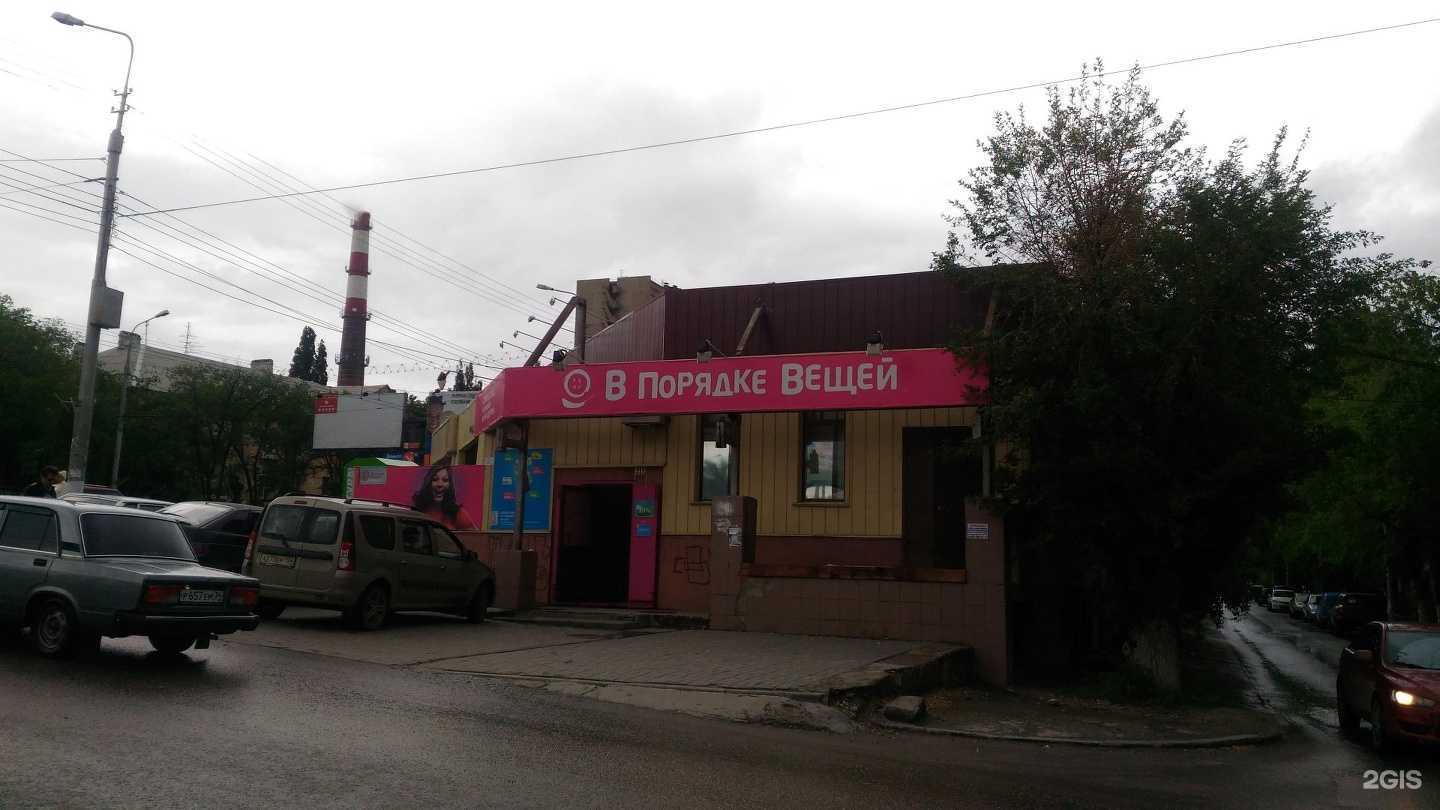 Отзывы на компанию Bona mente в г. Волгоград c фото